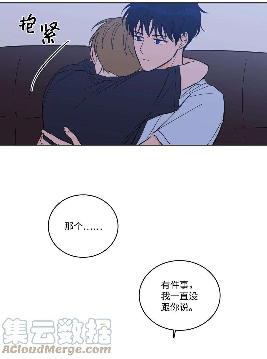 心跳加速的合租生活52 你的命掌握在我手里