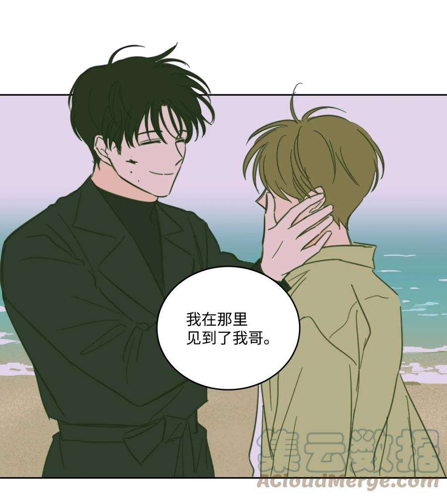 心跳加速的合租生活52 你的命掌握在我手里