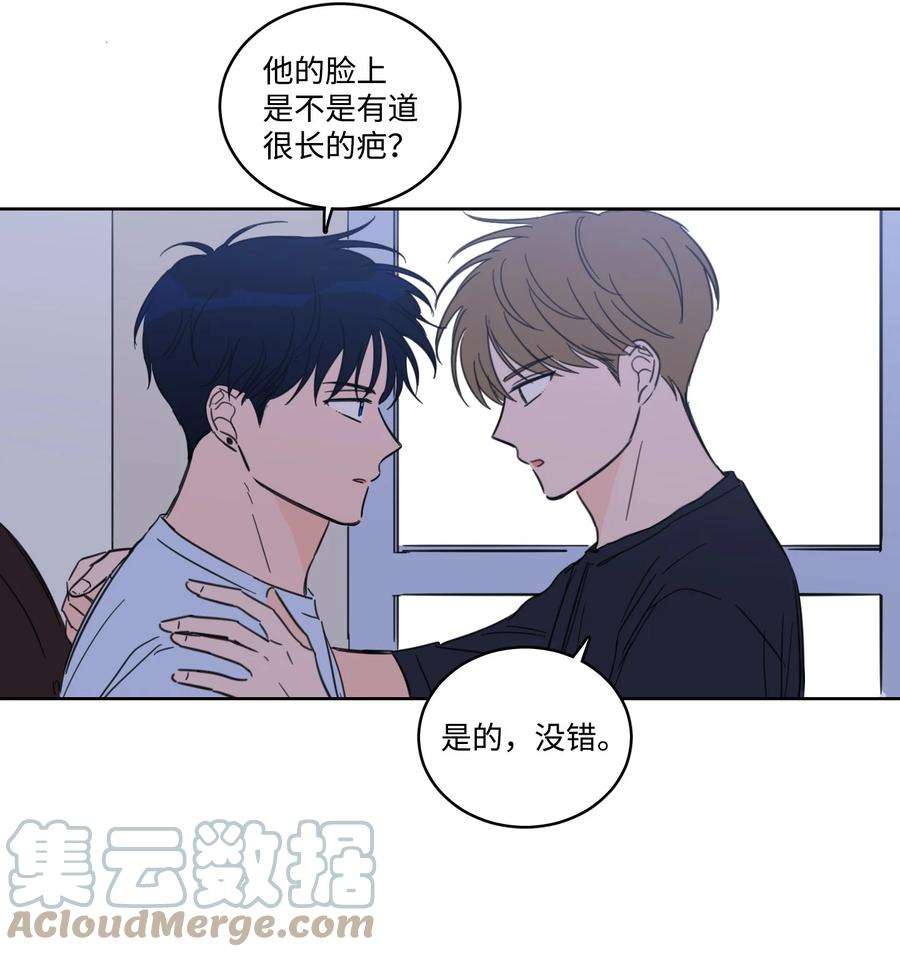 心跳加速的合租生活52 你的命掌握在我手里