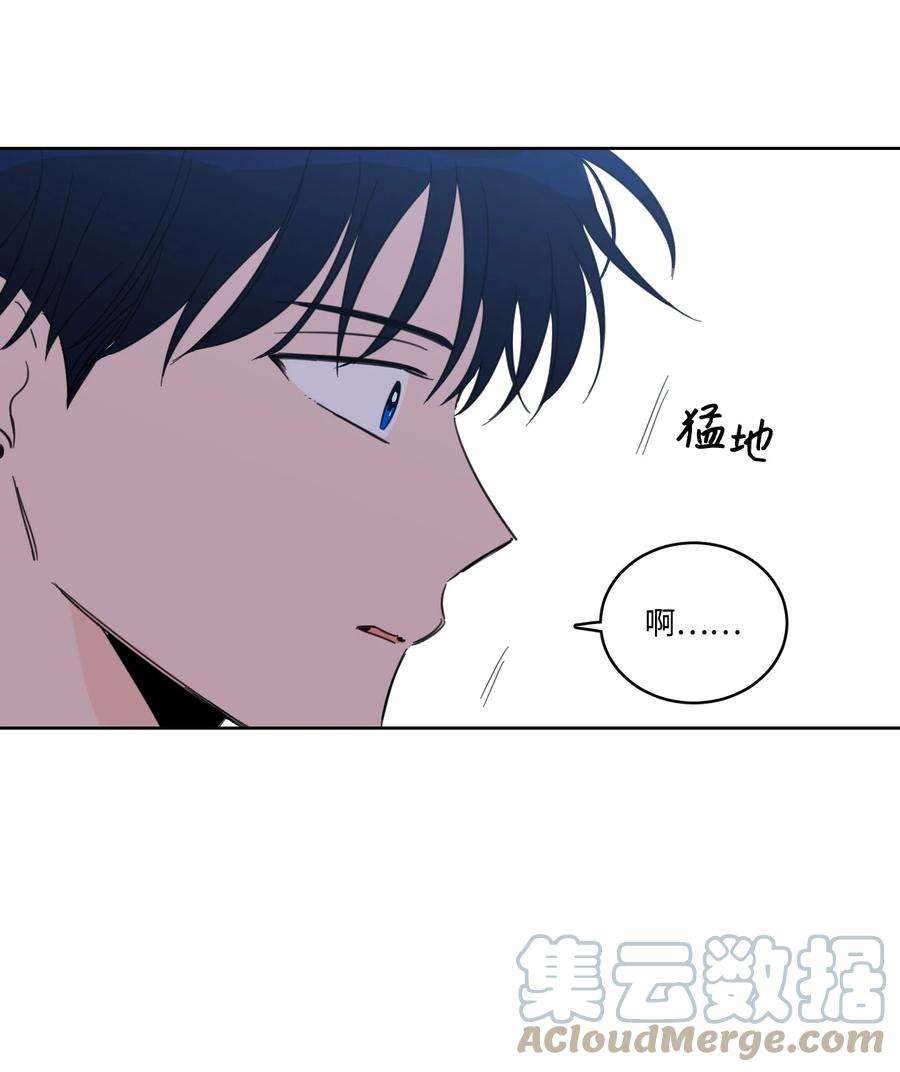 心跳加速的合租生活52 你的命掌握在我手里