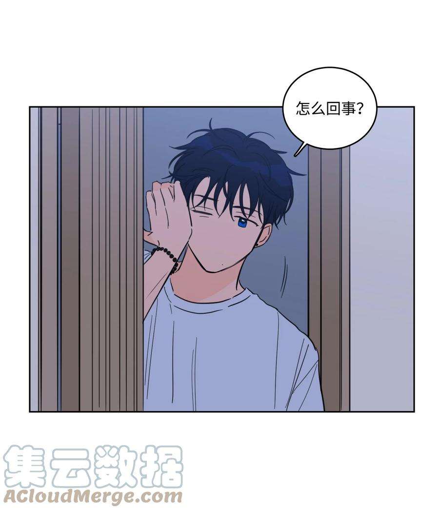 心跳加速的合租生活52 你的命掌握在我手里