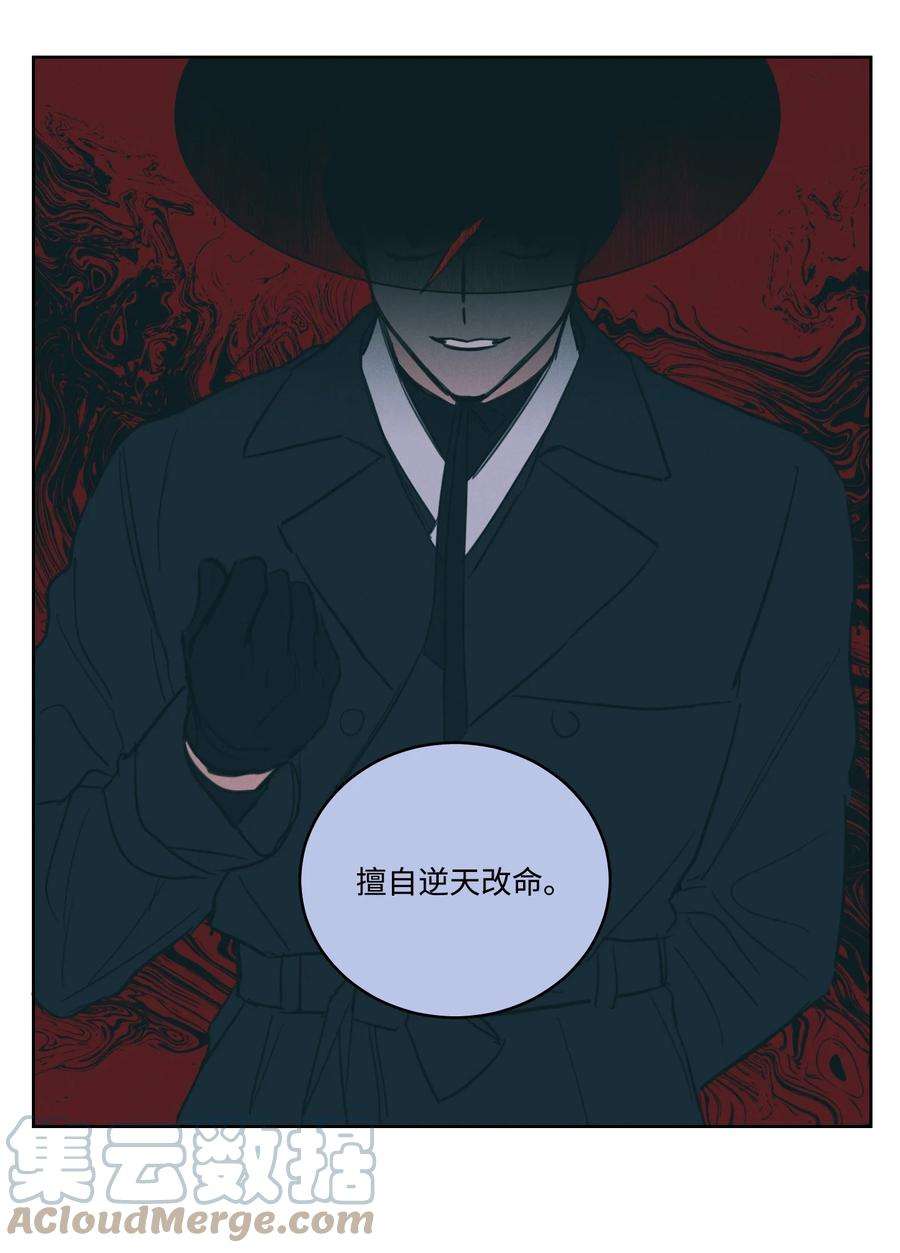 心跳加速的合租生活52 你的命掌握在我手里