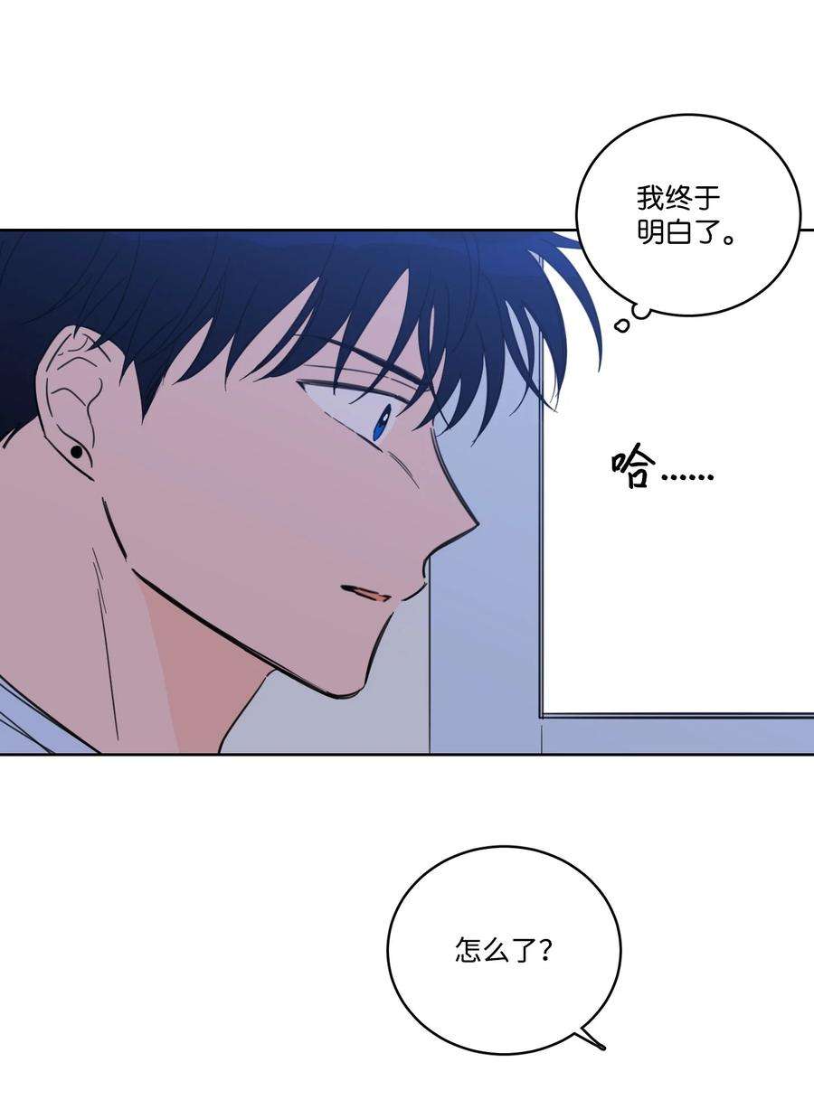 心跳加速的合租生活52 你的命掌握在我手里