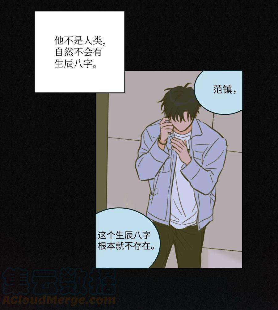 心跳加速的合租生活52 你的命掌握在我手里