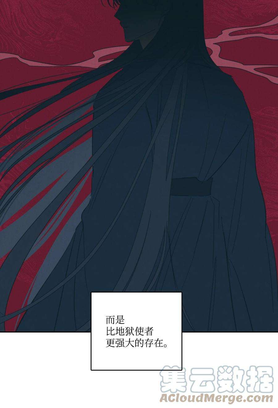 心跳加速的合租生活52 你的命掌握在我手里