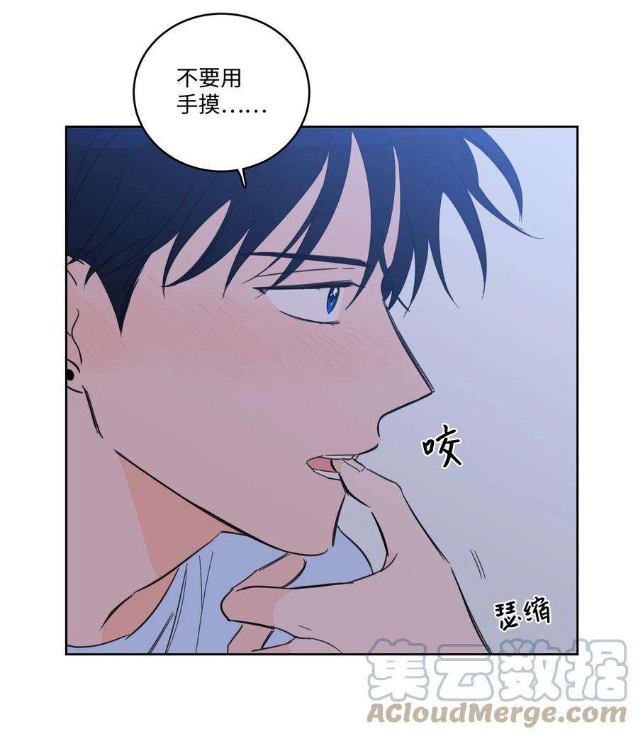 心跳加速的合租生活52 你的命掌握在我手里