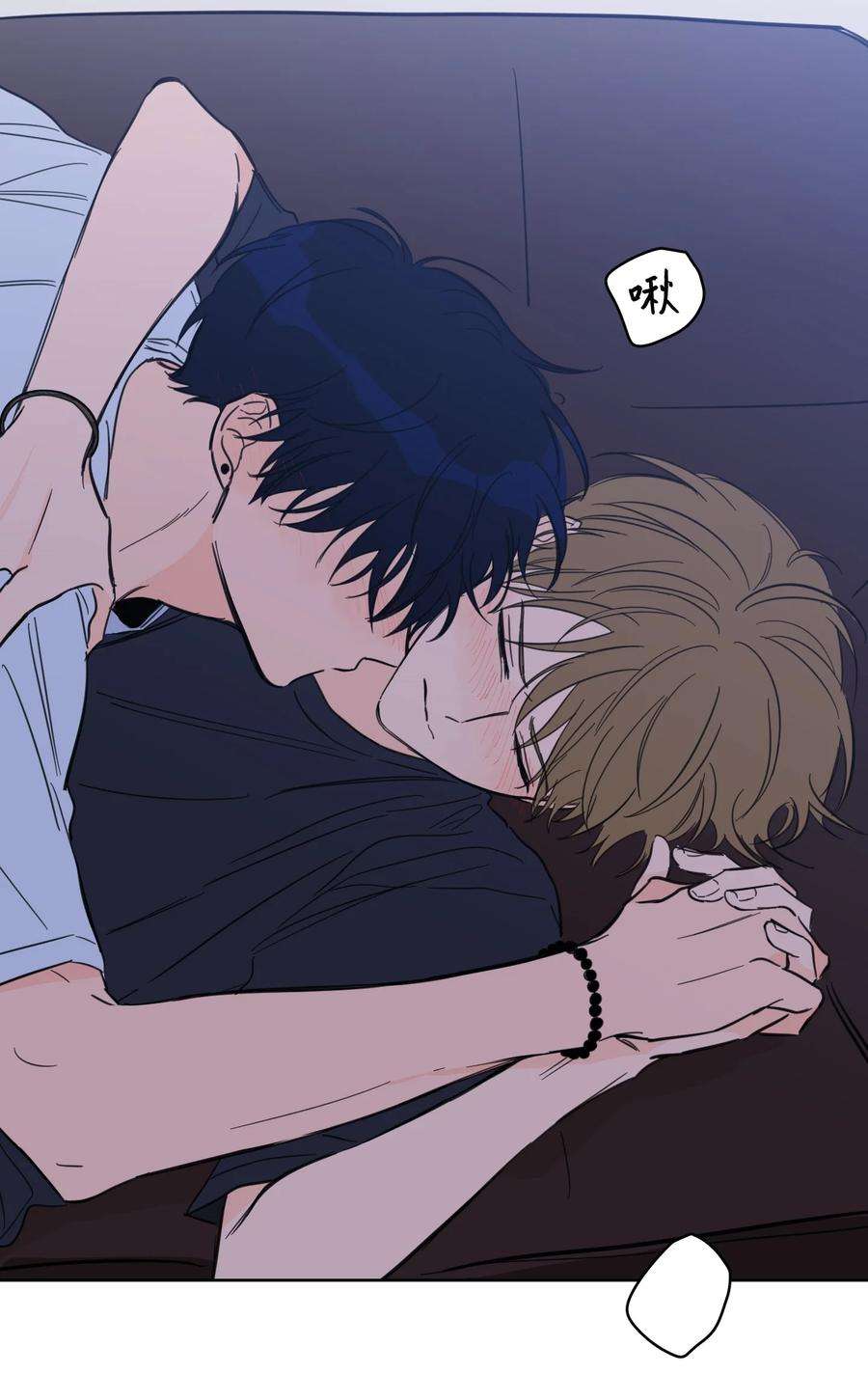 心跳加速的合租生活52 你的命掌握在我手里