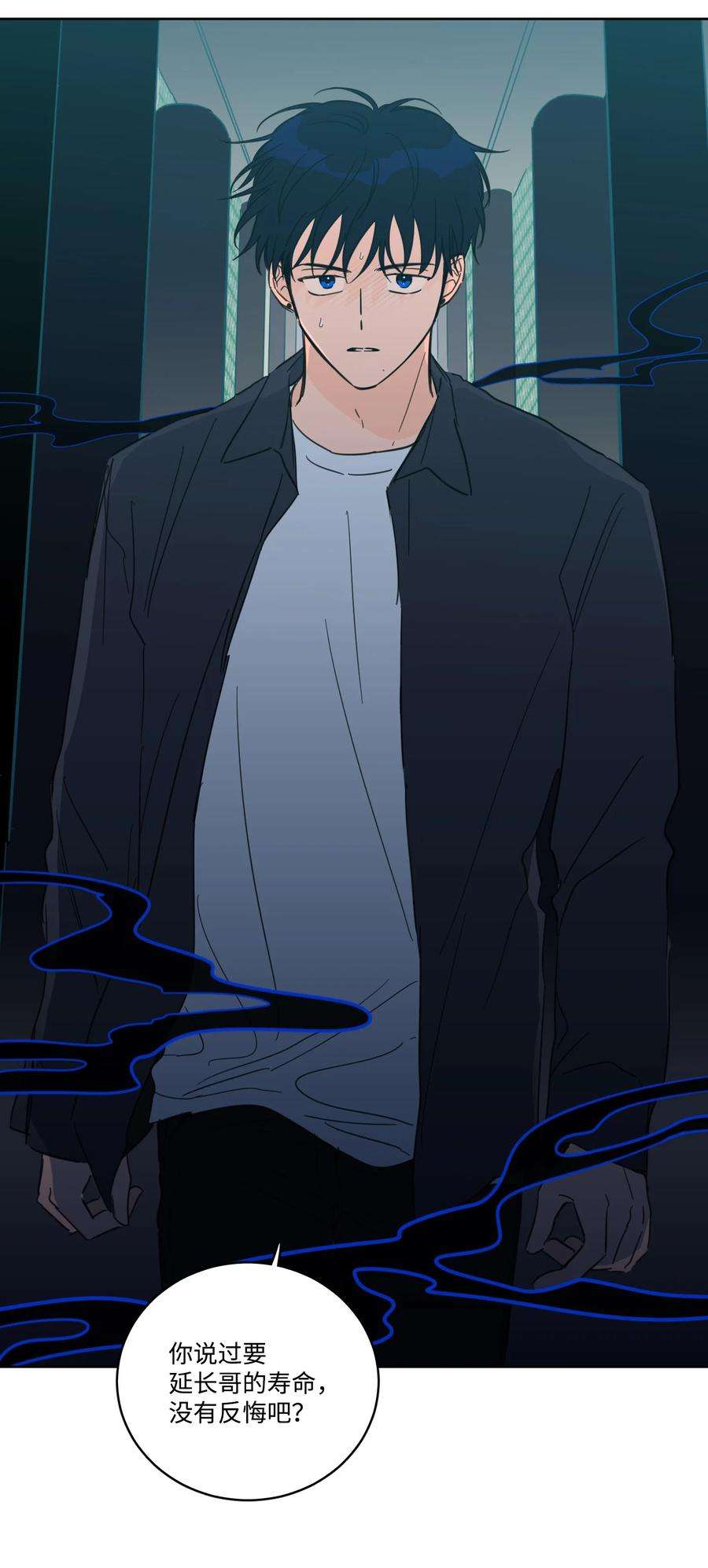 心跳加速的合租生活53 我们去泡澡吧