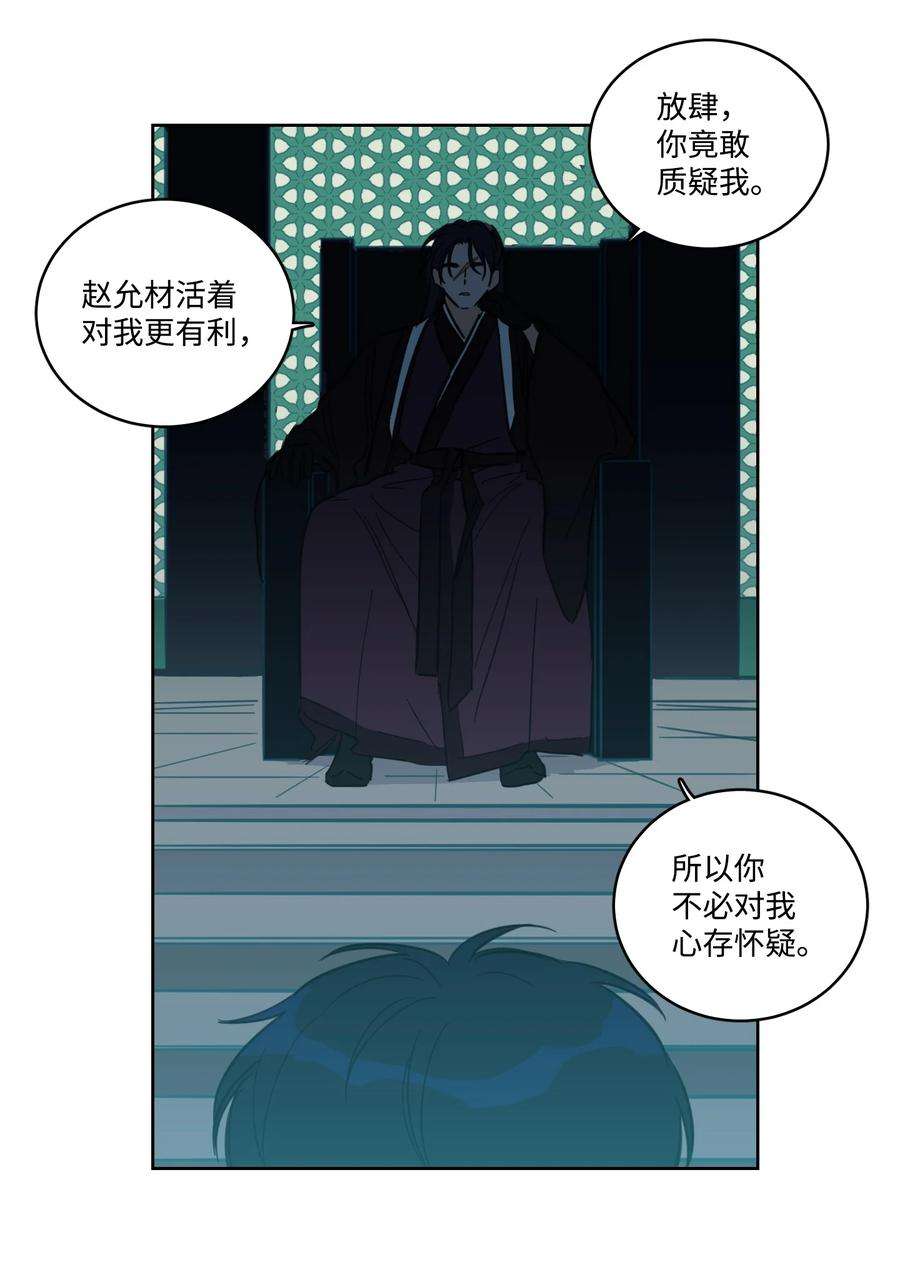 心跳加速的合租生活53 我们去泡澡吧