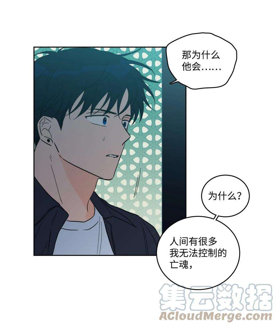 心跳加速的合租生活53 我们去泡澡吧