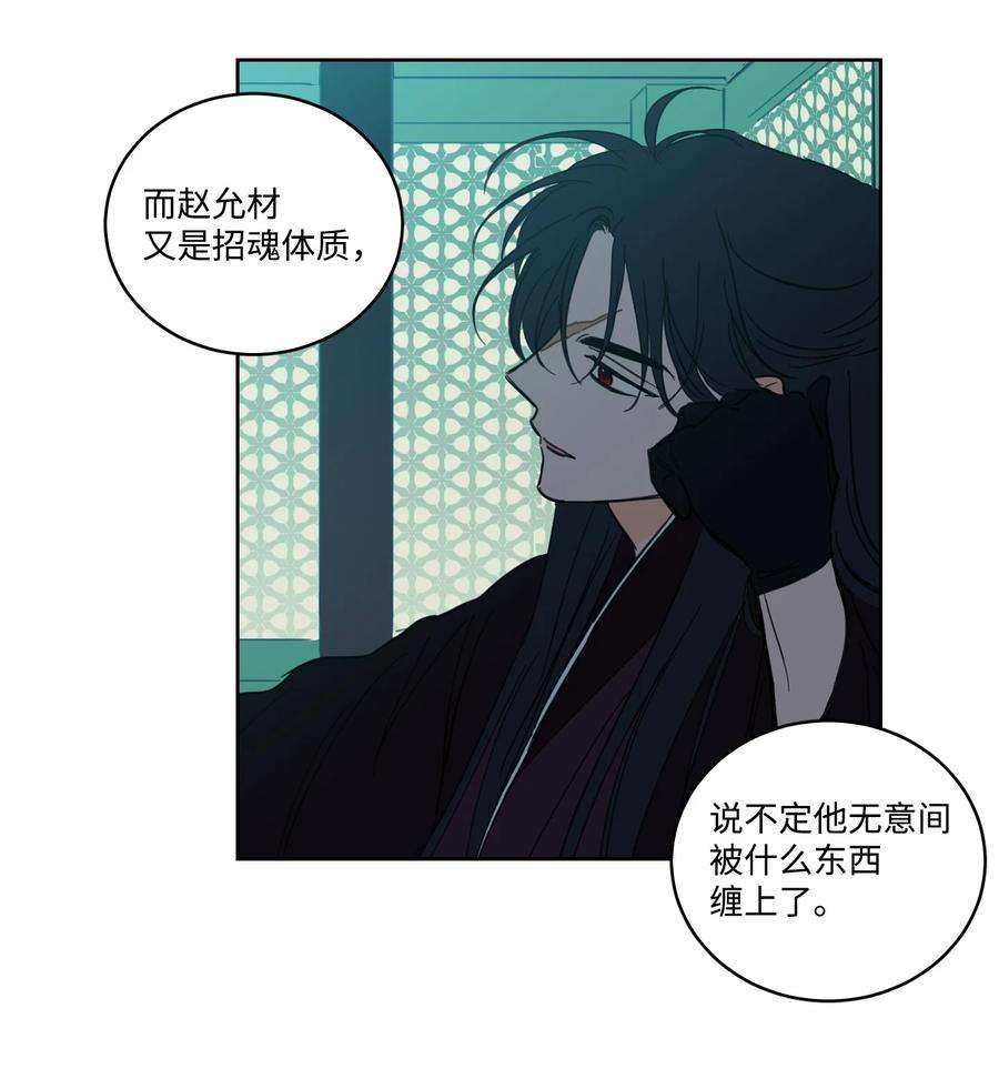 心跳加速的合租生活53 我们去泡澡吧