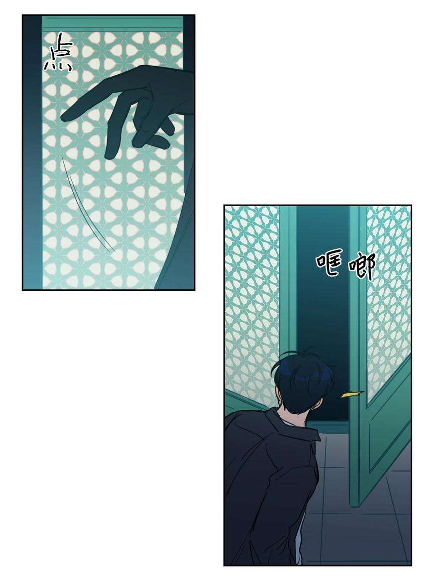 心跳加速的合租生活53 我们去泡澡吧