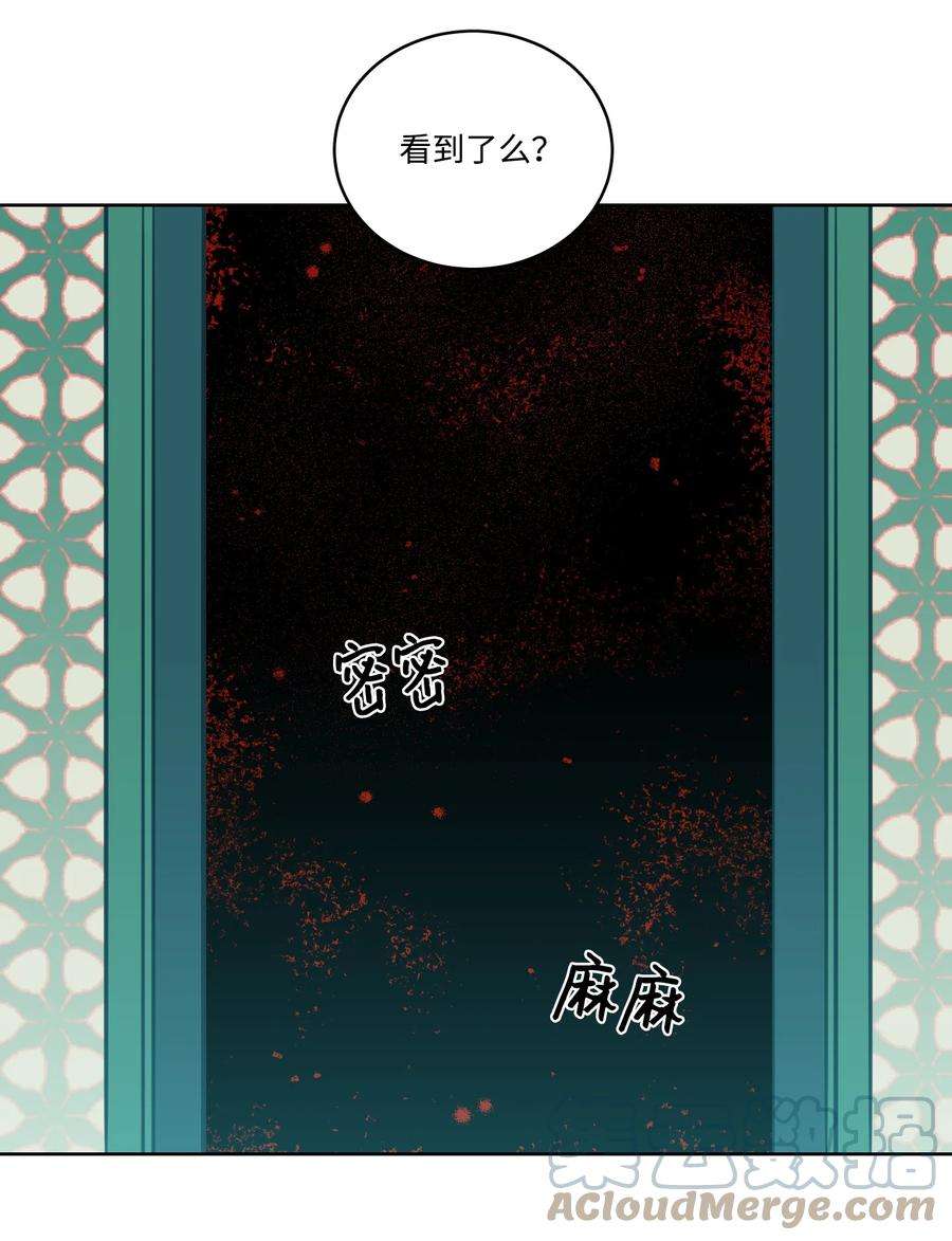 心跳加速的合租生活53 我们去泡澡吧