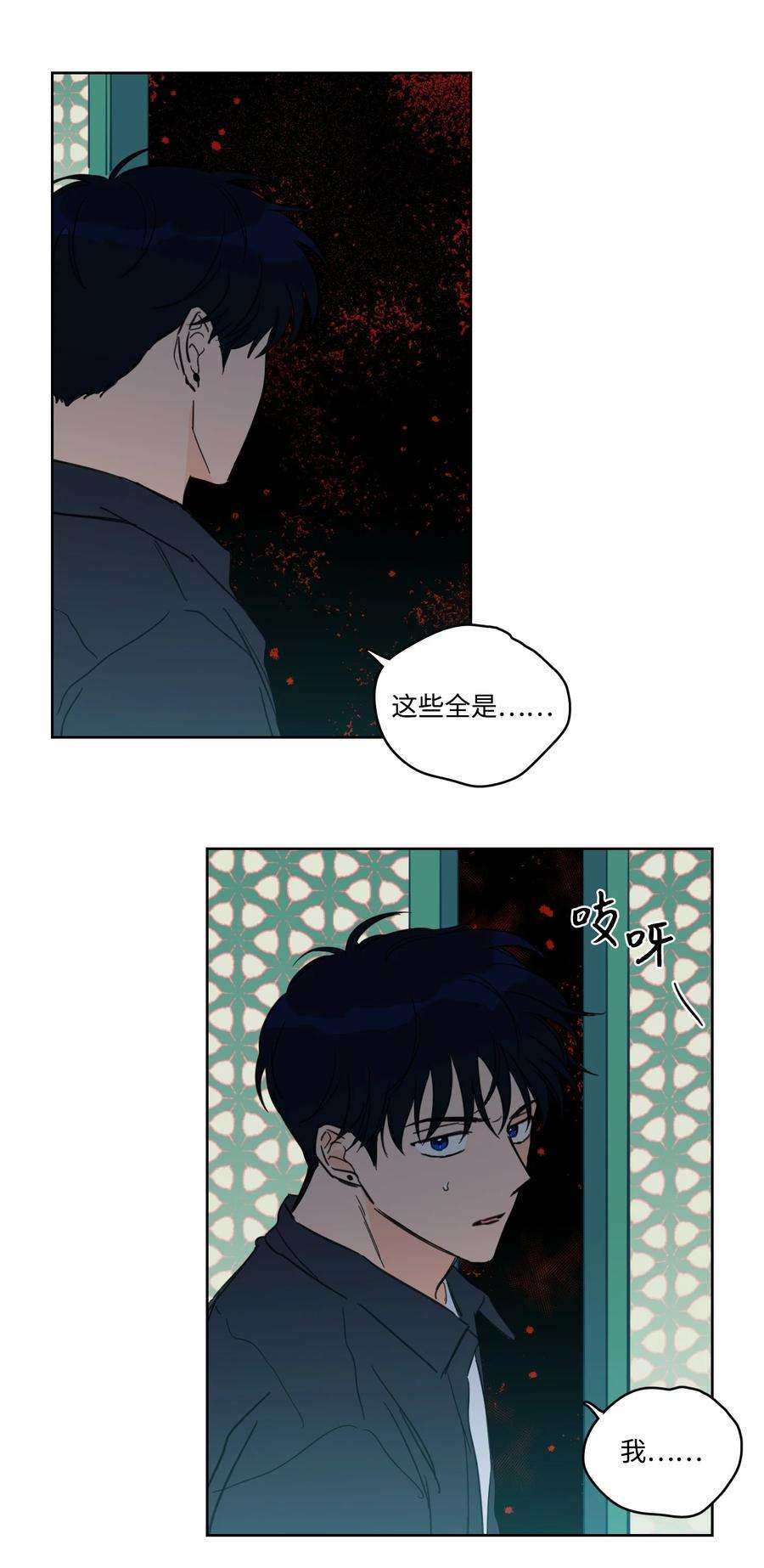 心跳加速的合租生活53 我们去泡澡吧