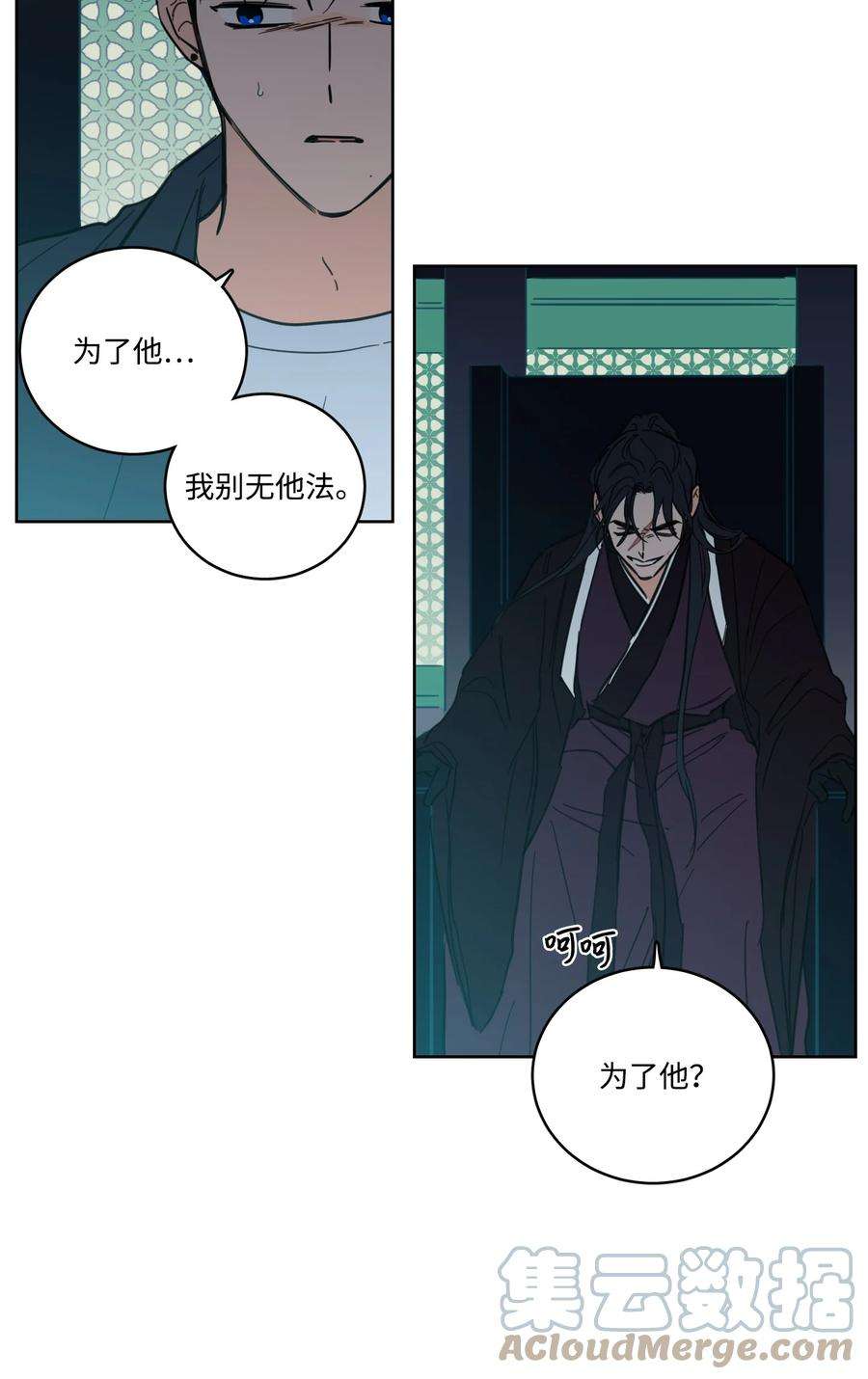 心跳加速的合租生活53 我们去泡澡吧