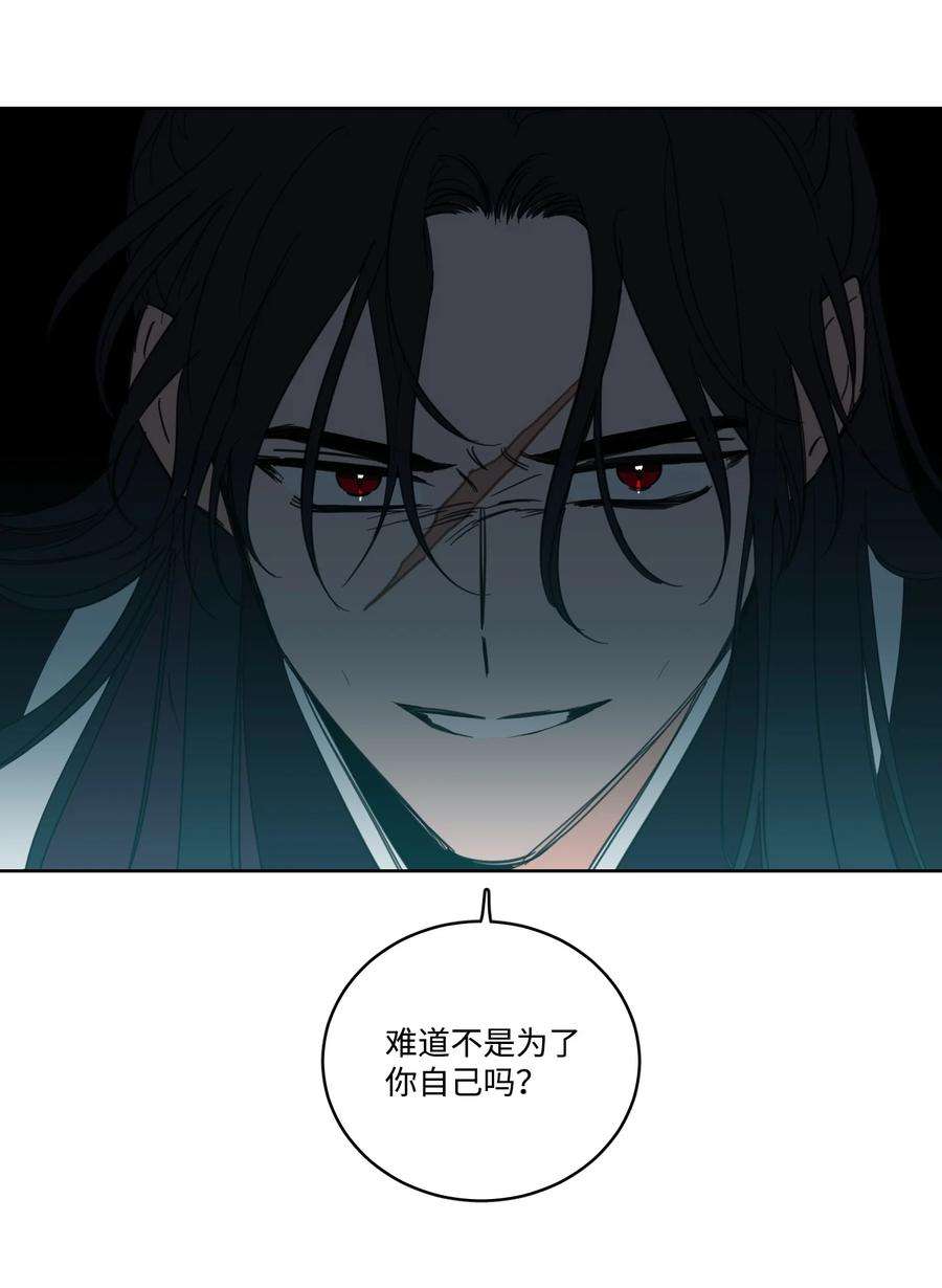 心跳加速的合租生活53 我们去泡澡吧