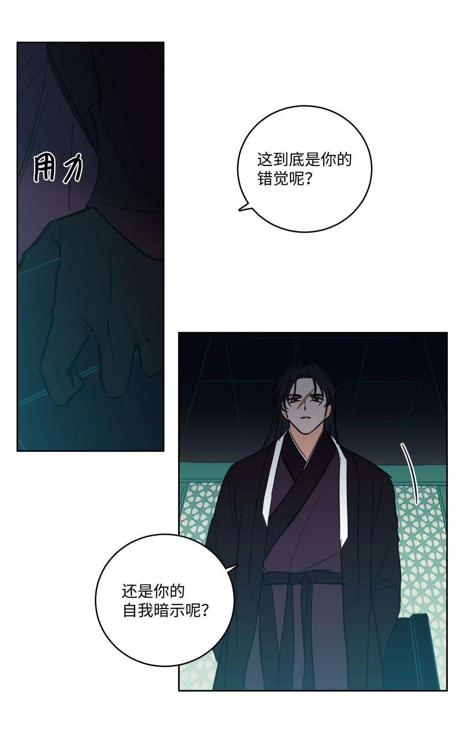 心跳加速的合租生活53 我们去泡澡吧