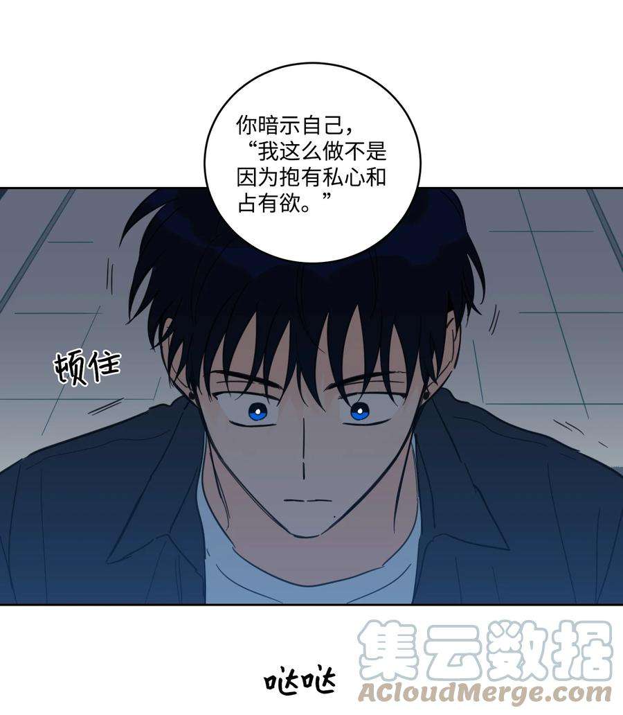 心跳加速的合租生活53 我们去泡澡吧