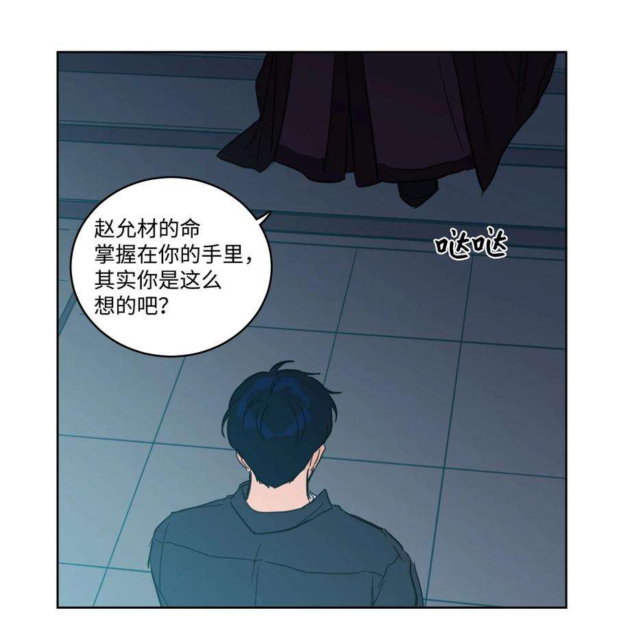 心跳加速的合租生活53 我们去泡澡吧