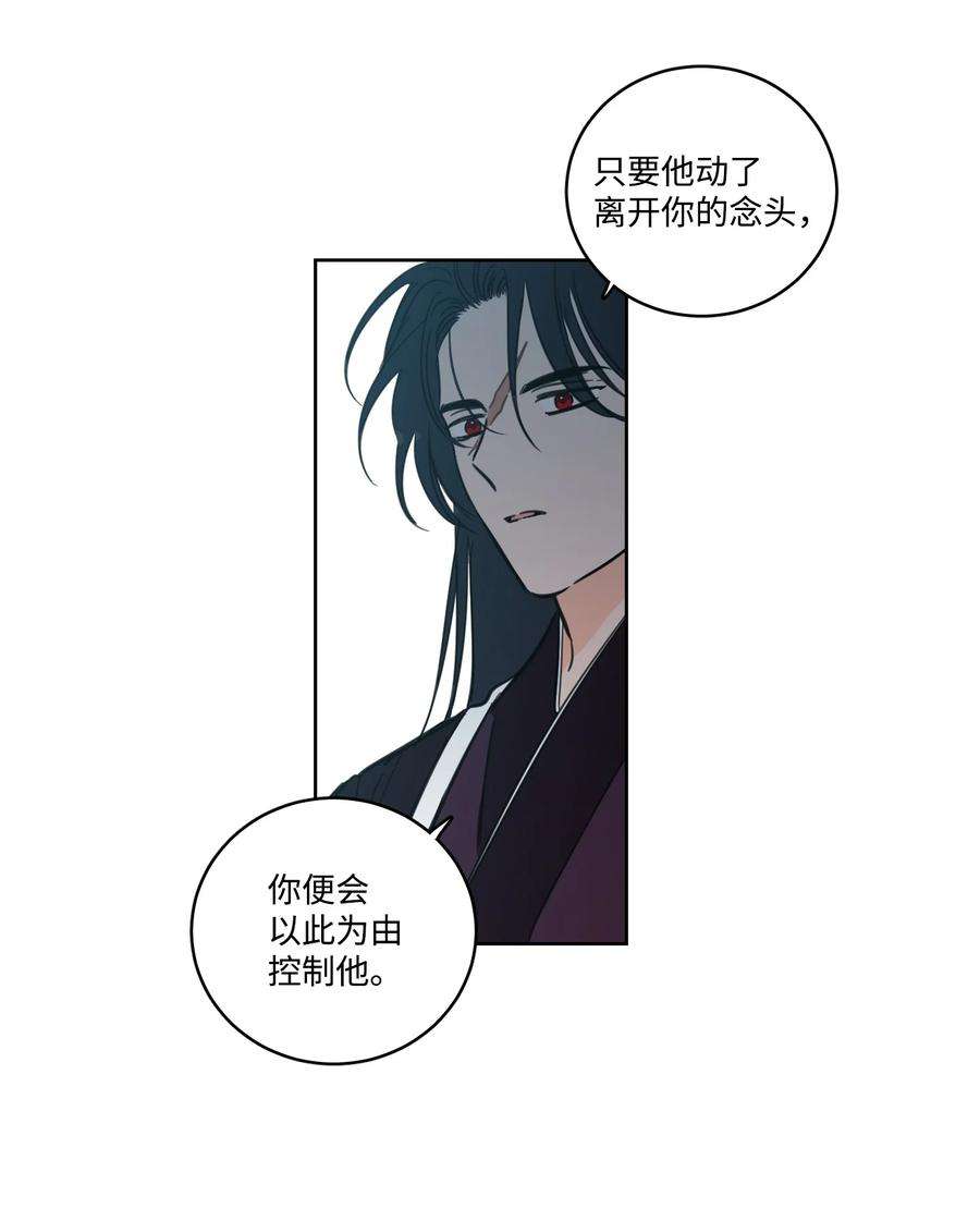 心跳加速的合租生活53 我们去泡澡吧