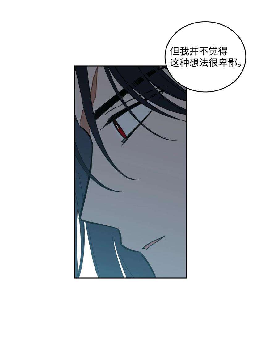 心跳加速的合租生活53 我们去泡澡吧