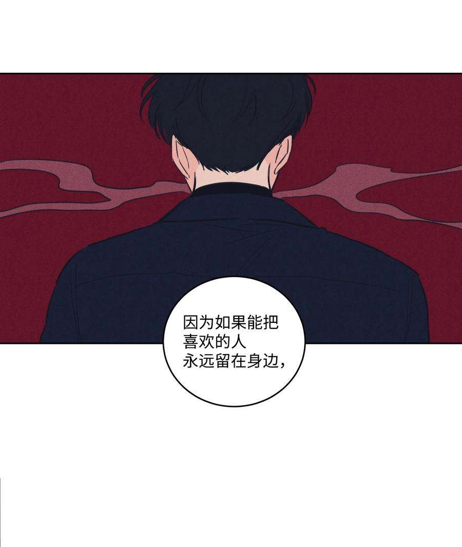 心跳加速的合租生活53 我们去泡澡吧