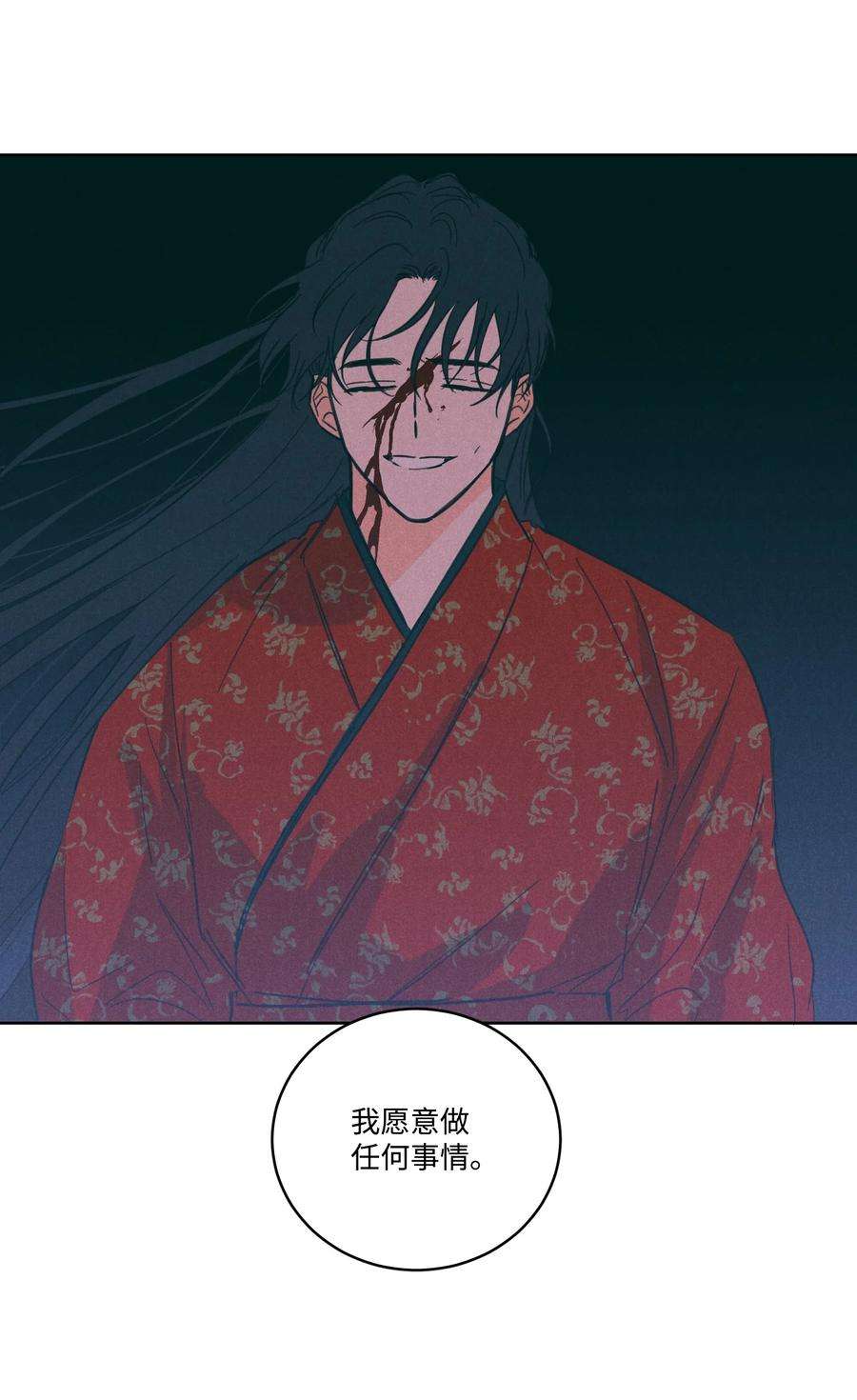 心跳加速的合租生活53 我们去泡澡吧