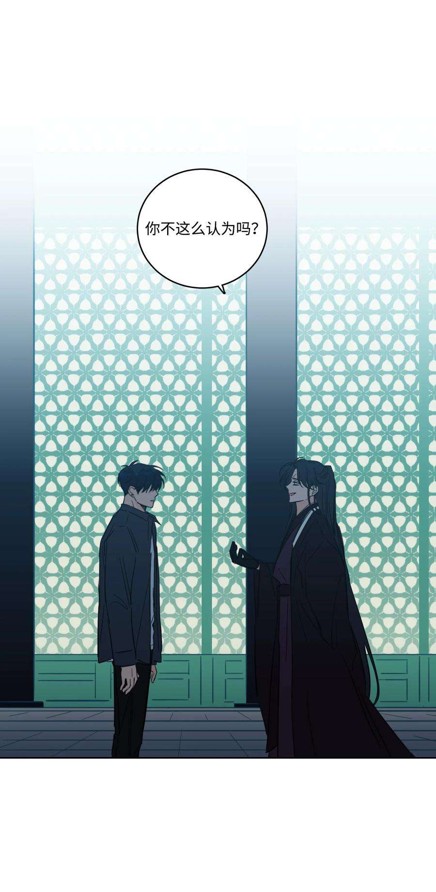 心跳加速的合租生活53 我们去泡澡吧