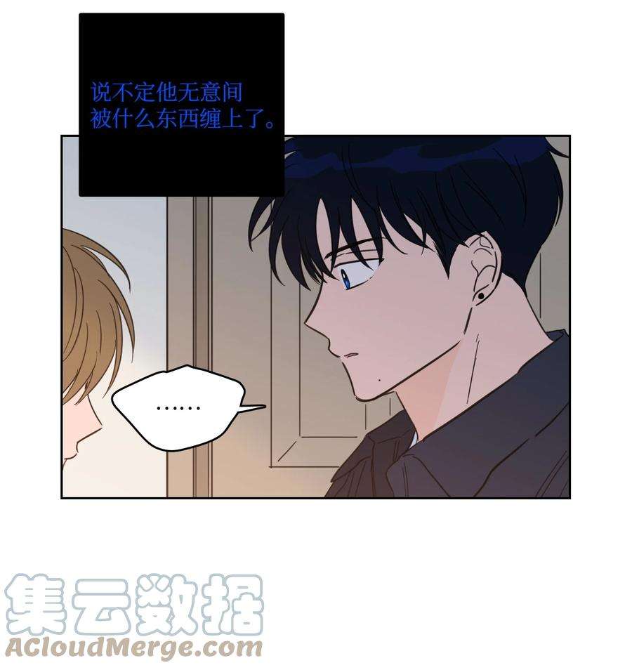 心跳加速的合租生活53 我们去泡澡吧