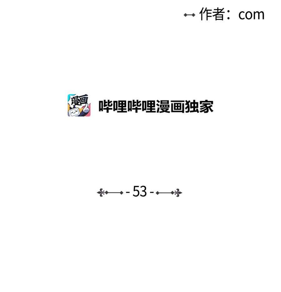 心跳加速的合租生活53 我们去泡澡吧