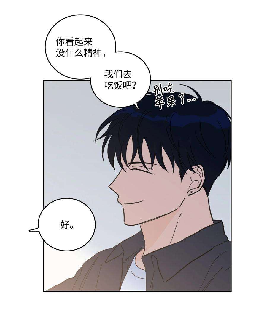 心跳加速的合租生活53 我们去泡澡吧