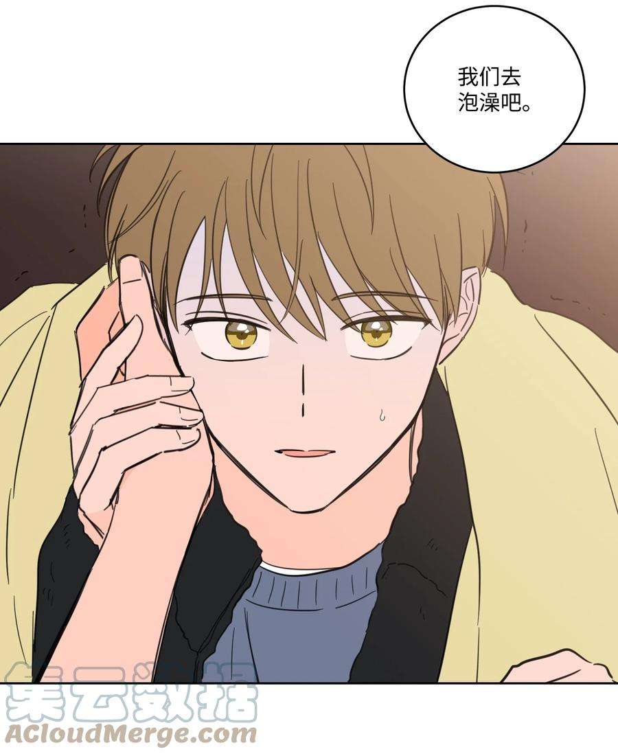 心跳加速的合租生活53 我们去泡澡吧