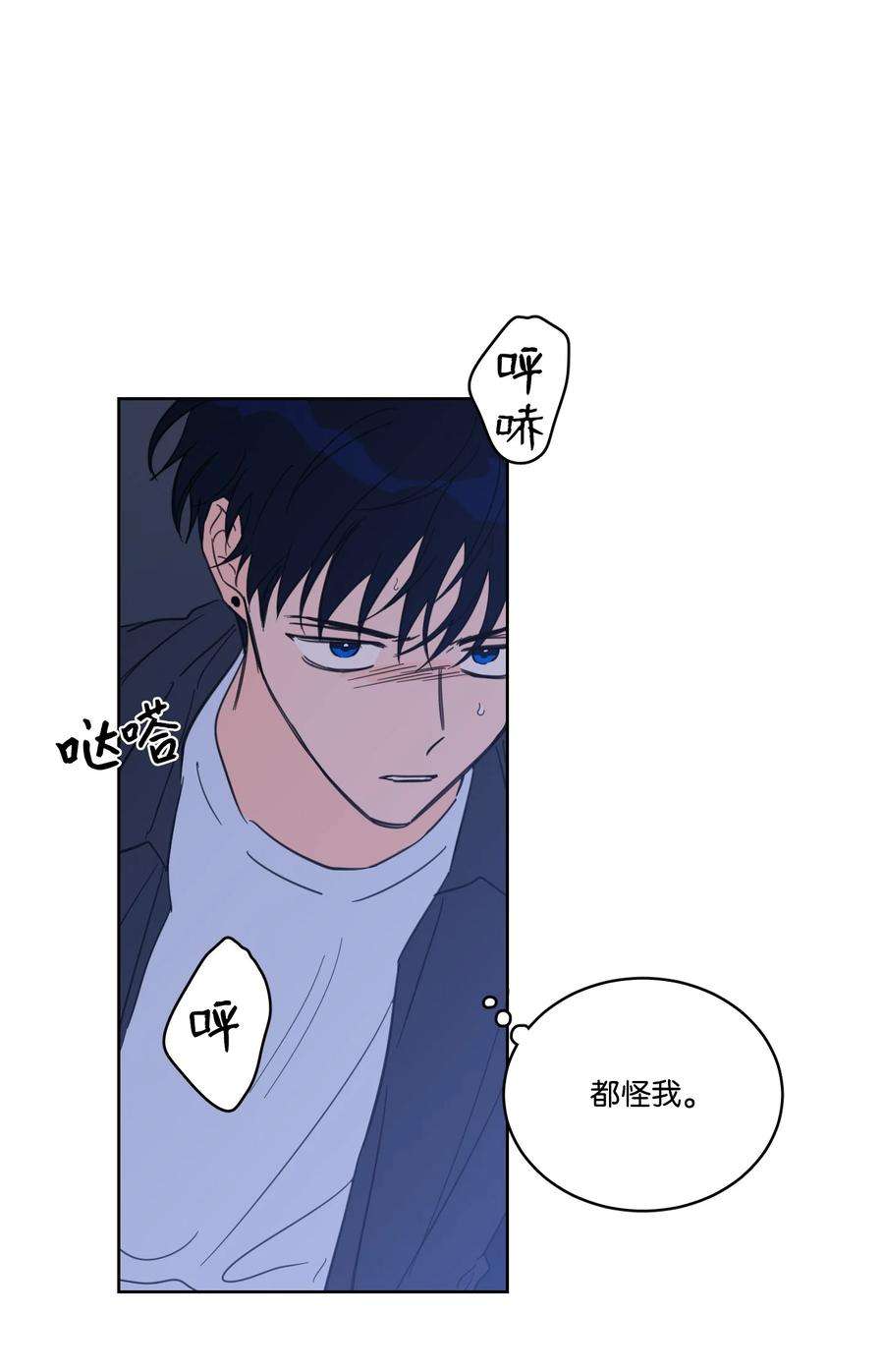 心跳加速的合租生活53 我们去泡澡吧