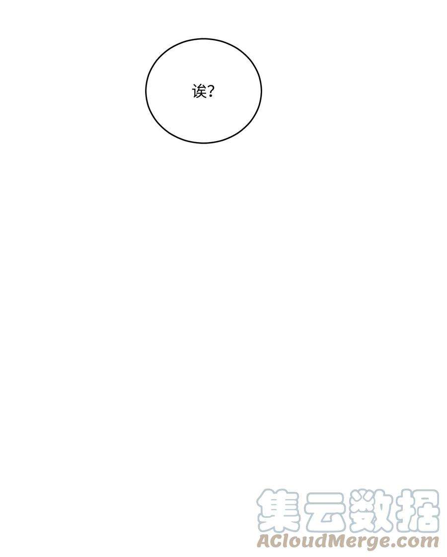 心跳加速的合租生活53 我们去泡澡吧