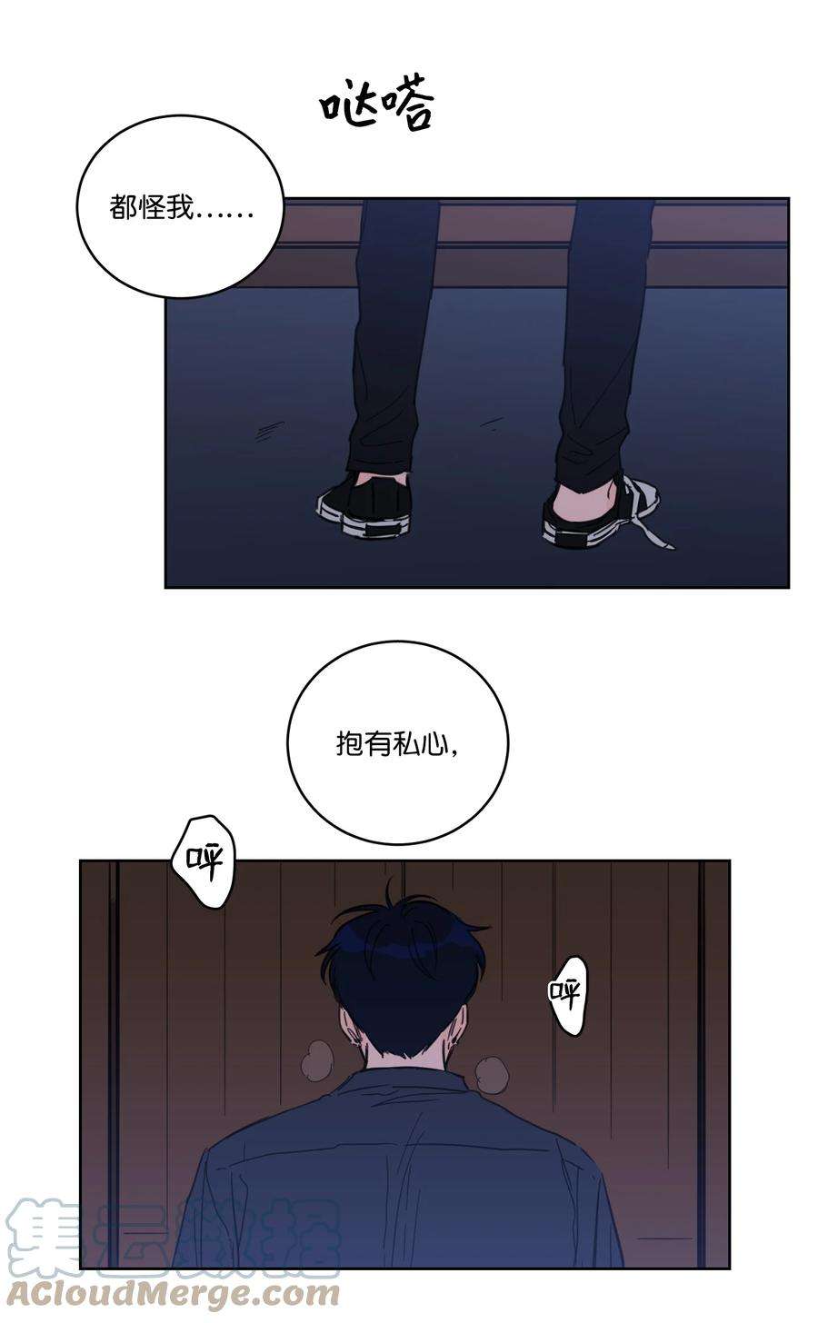 心跳加速的合租生活53 我们去泡澡吧