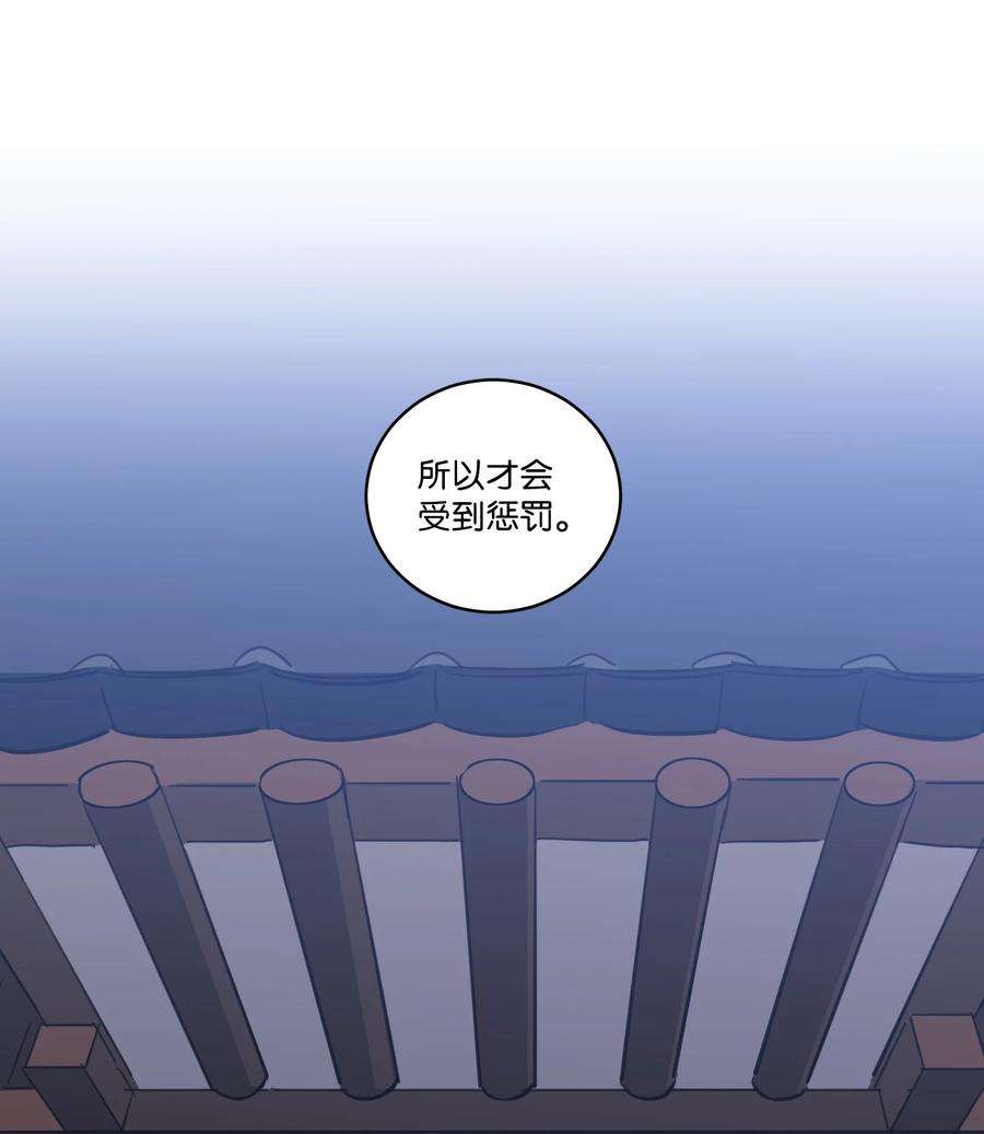 心跳加速的合租生活53 我们去泡澡吧