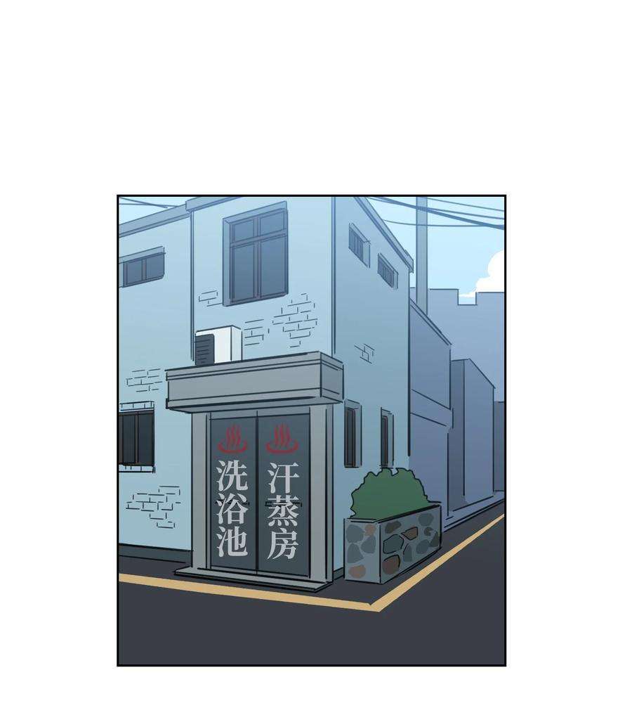 心跳加速的合租生活54 不对劲