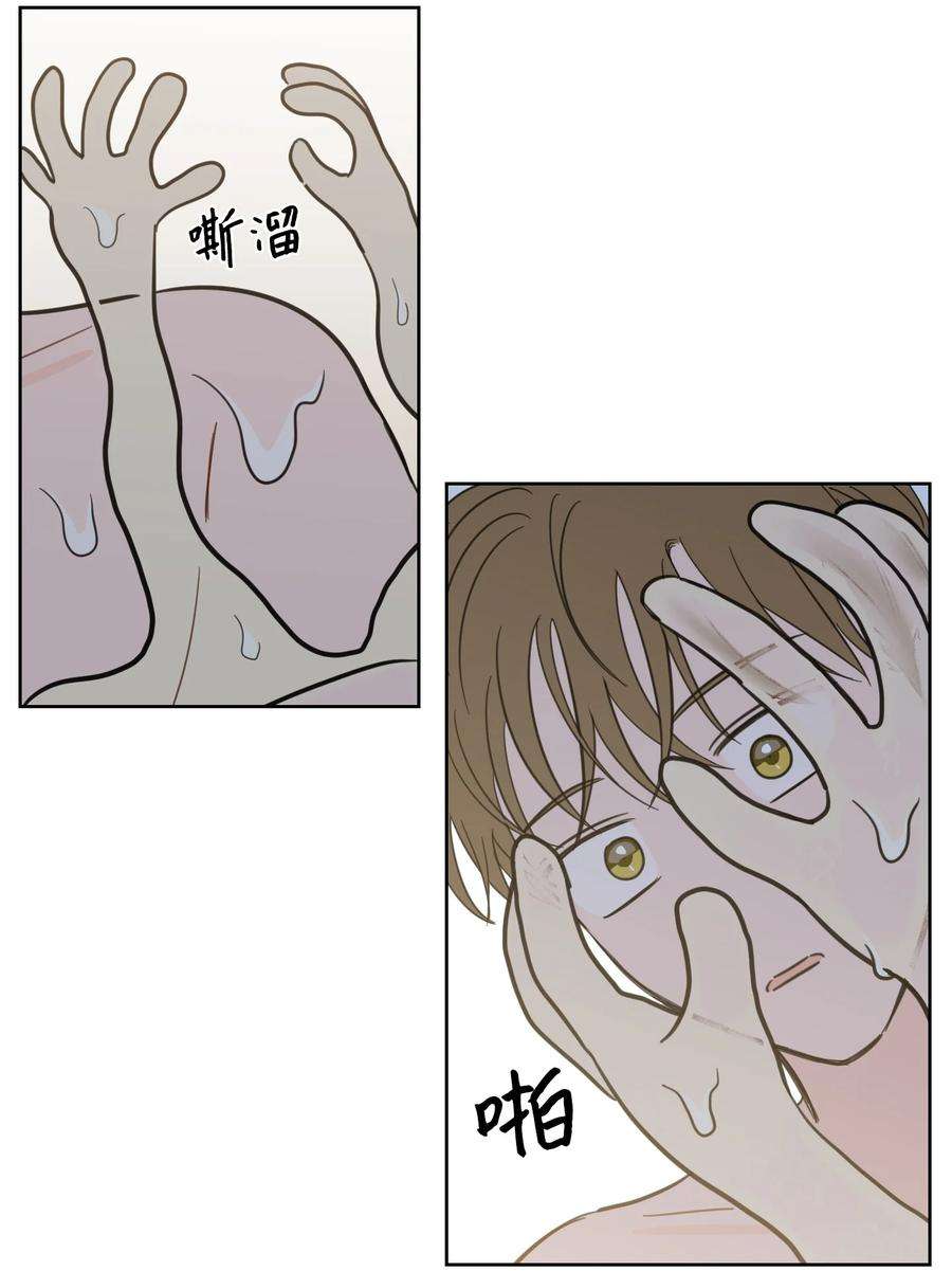 心跳加速的合租生活54 不对劲