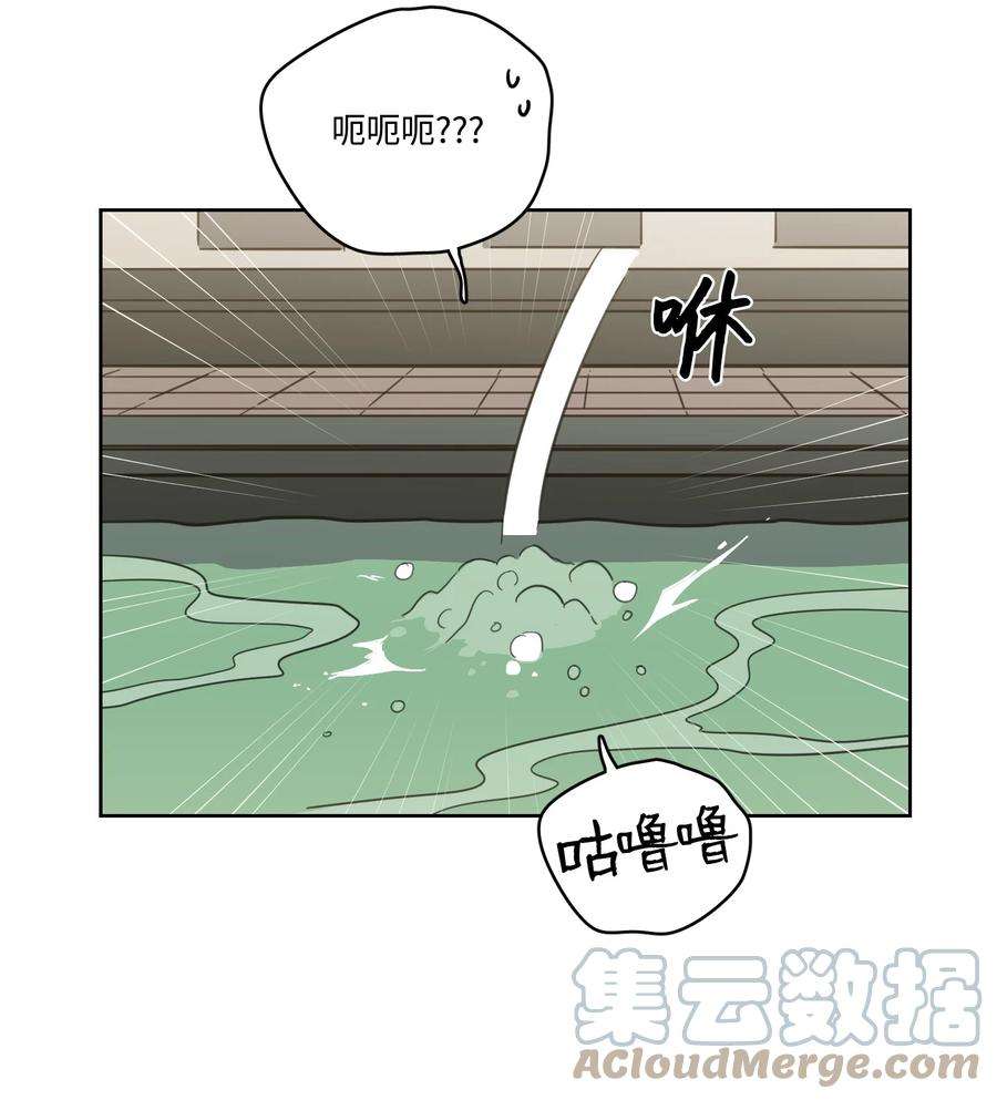 心跳加速的合租生活54 不对劲