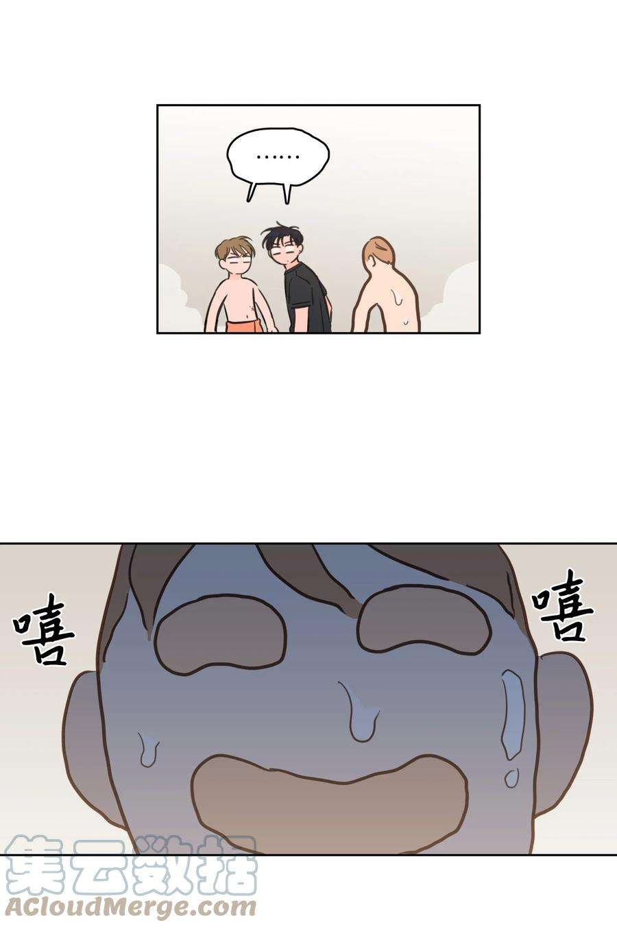 心跳加速的合租生活54 不对劲