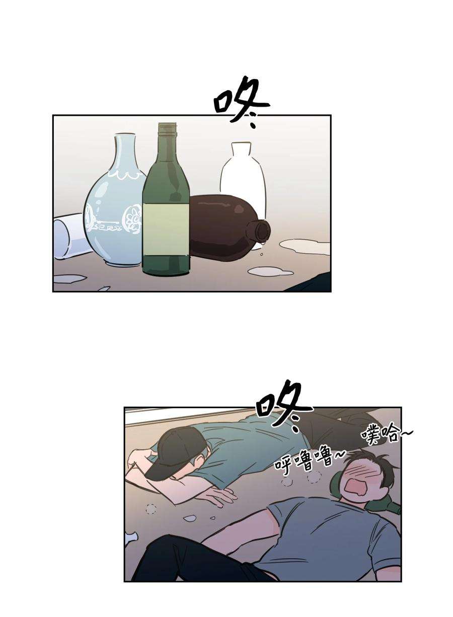 心跳加速的合租生活56 蟒蛇的诅咒