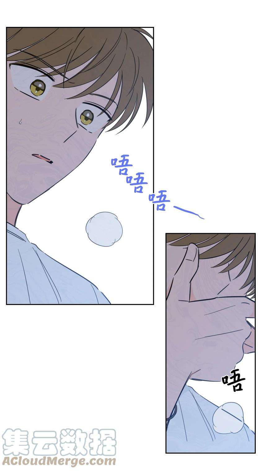 心跳加速的合租生活56 蟒蛇的诅咒