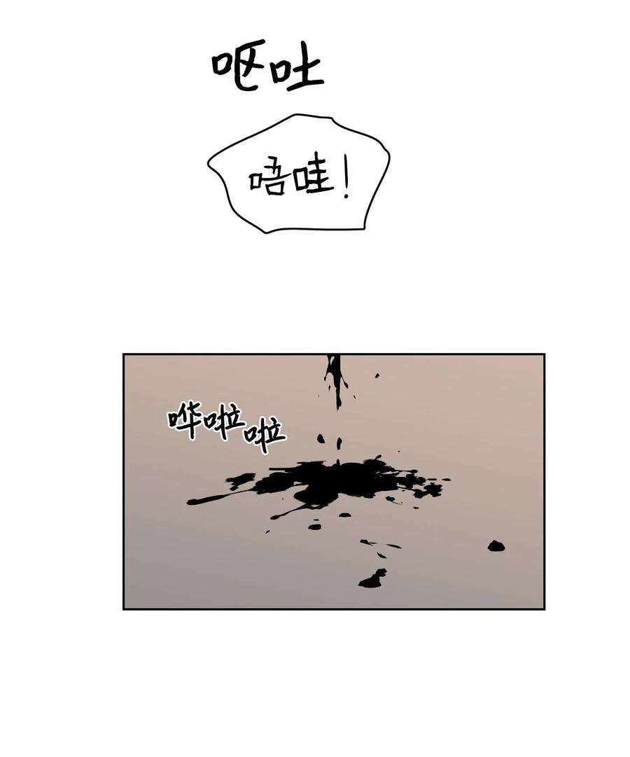 心跳加速的合租生活56 蟒蛇的诅咒