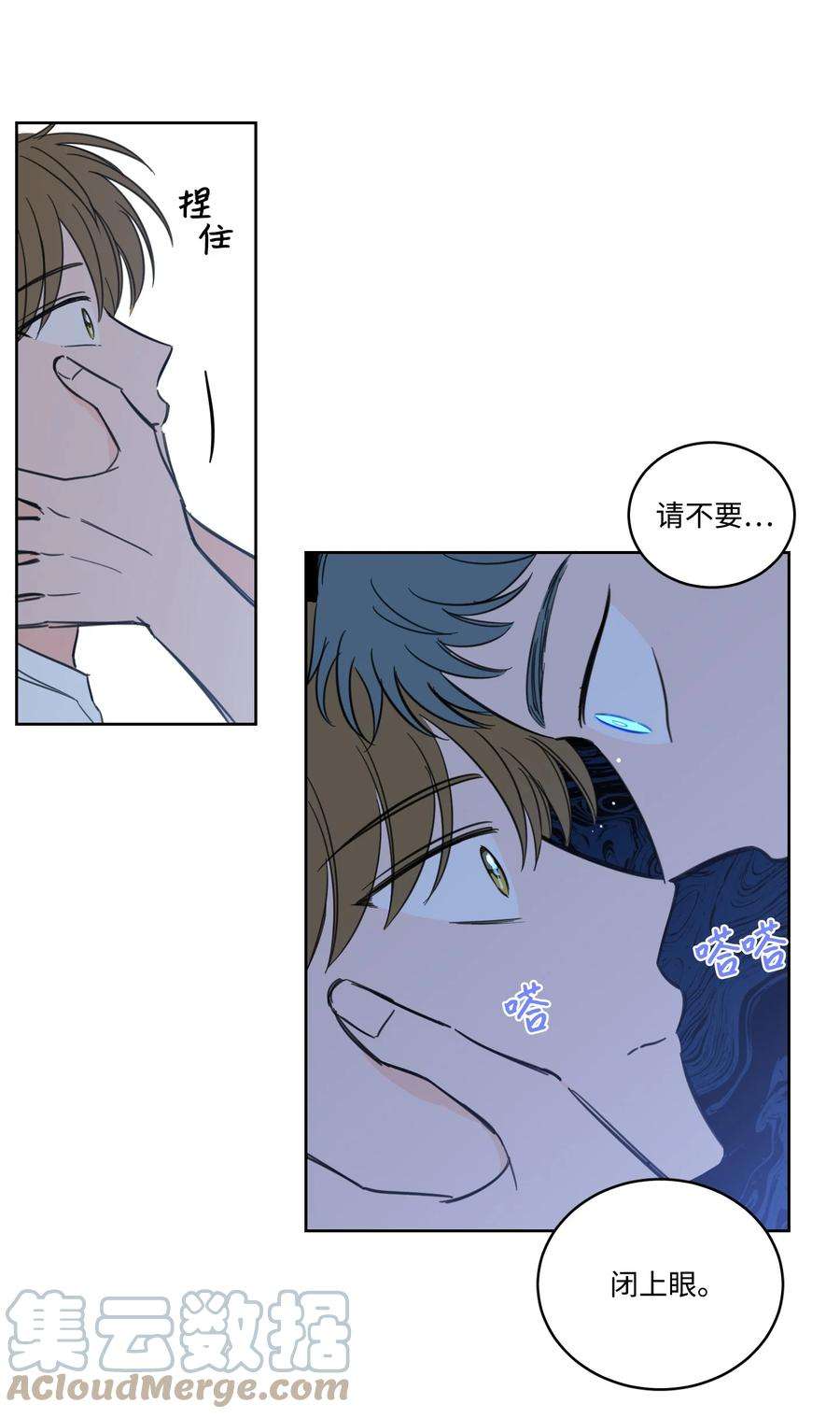 心跳加速的合租生活56 蟒蛇的诅咒