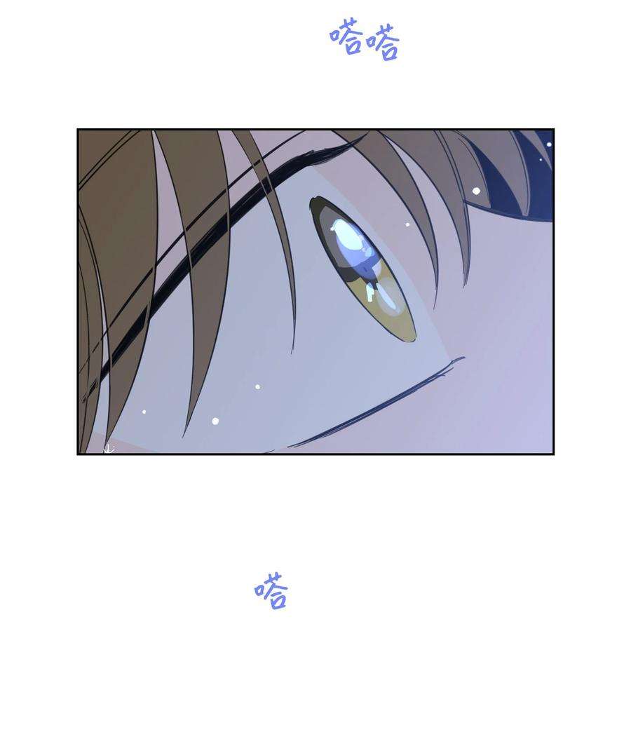 心跳加速的合租生活56 蟒蛇的诅咒