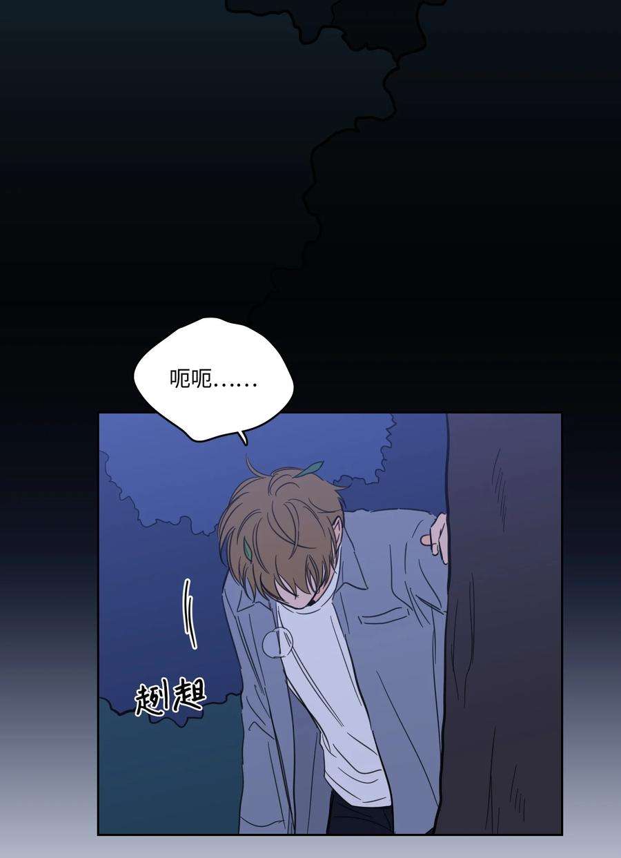 心跳加速的合租生活56 蟒蛇的诅咒