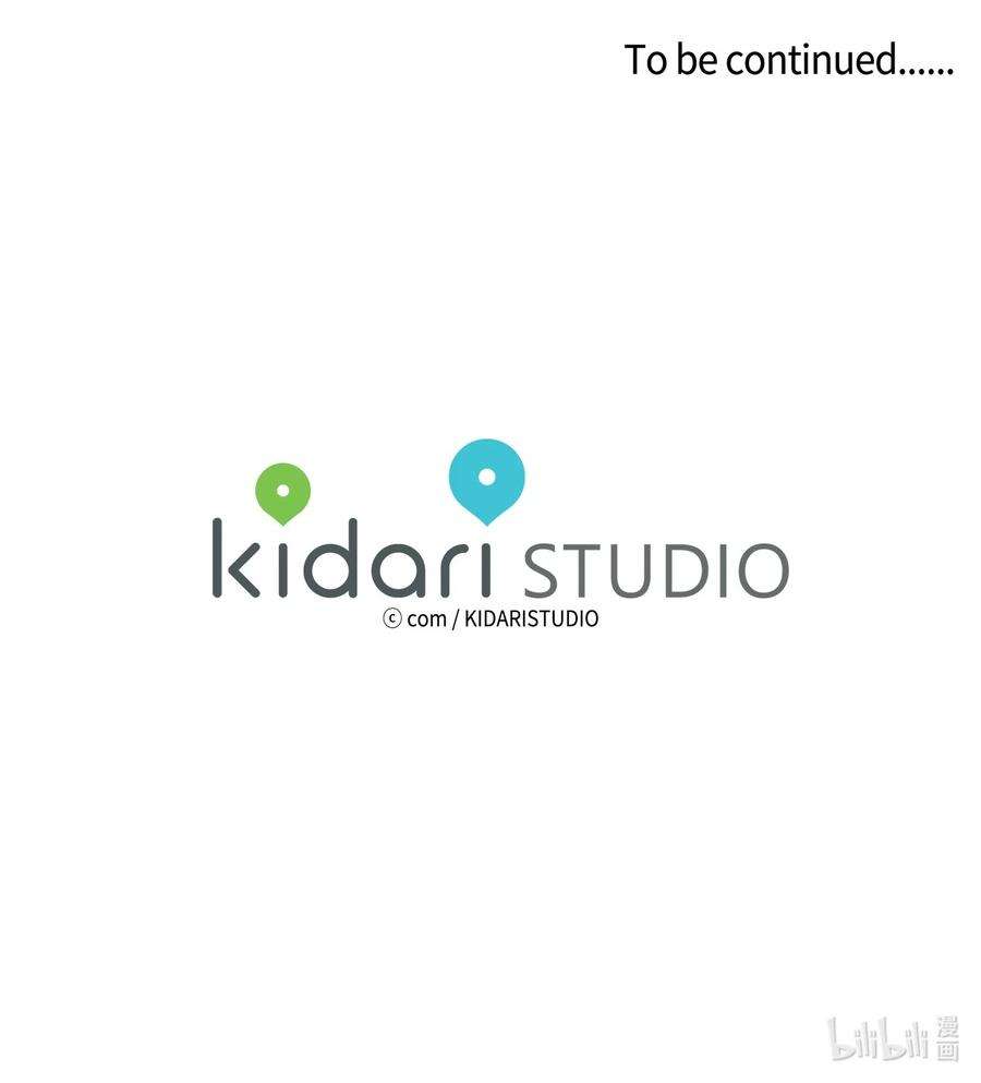 心跳加速的合租生活56 蟒蛇的诅咒