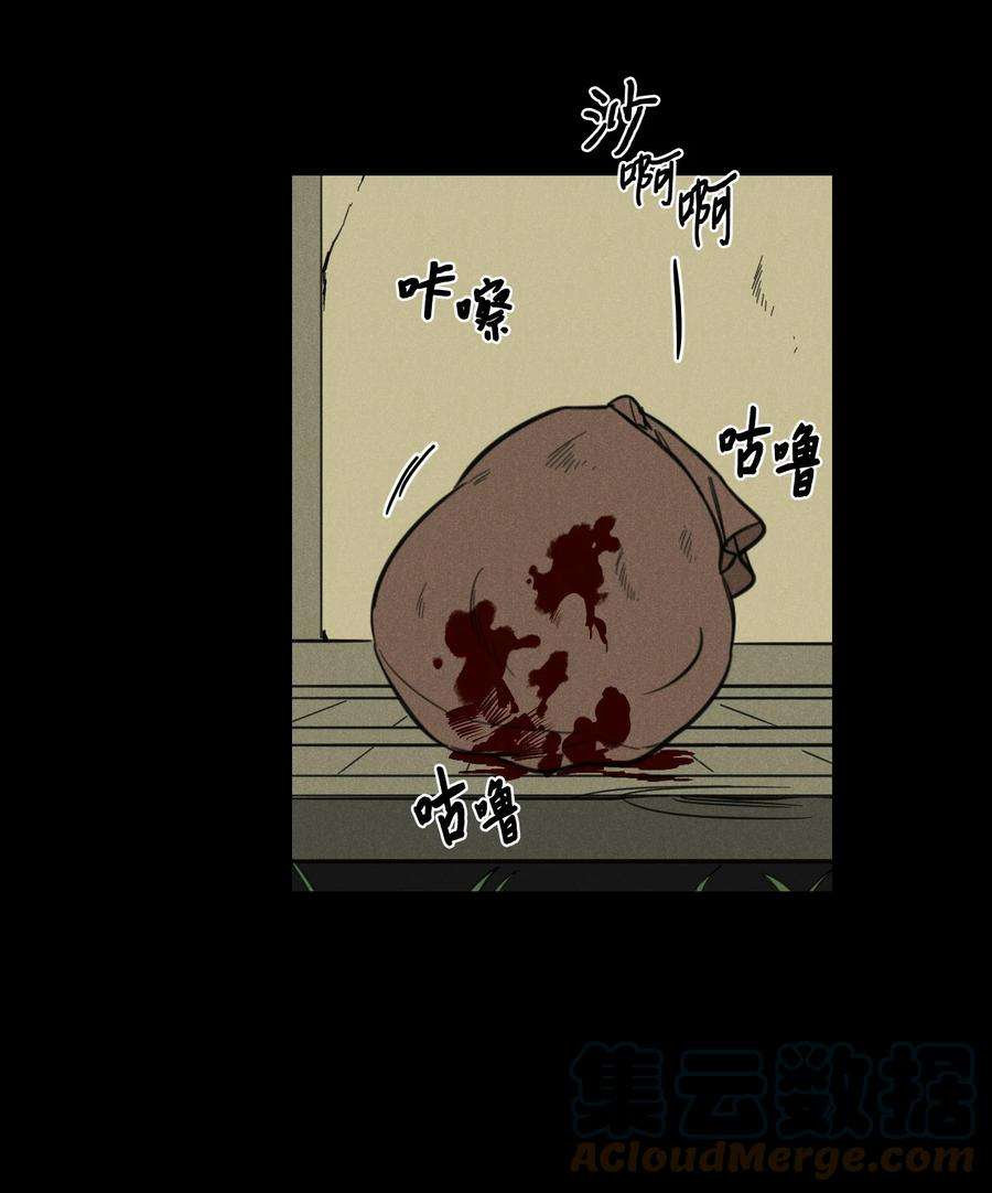 心跳加速的合租生活59 吃他别吃我