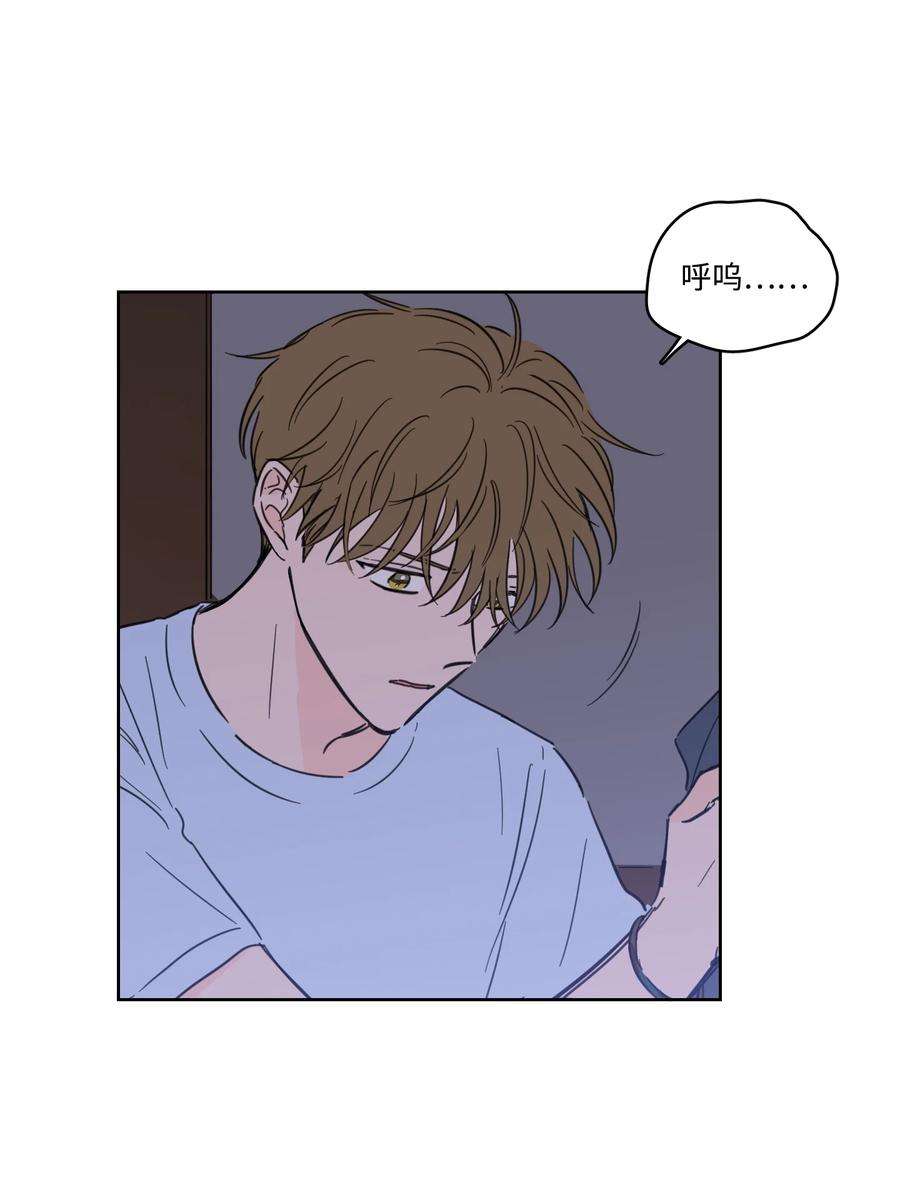 心跳加速的合租生活65 在家好好等我