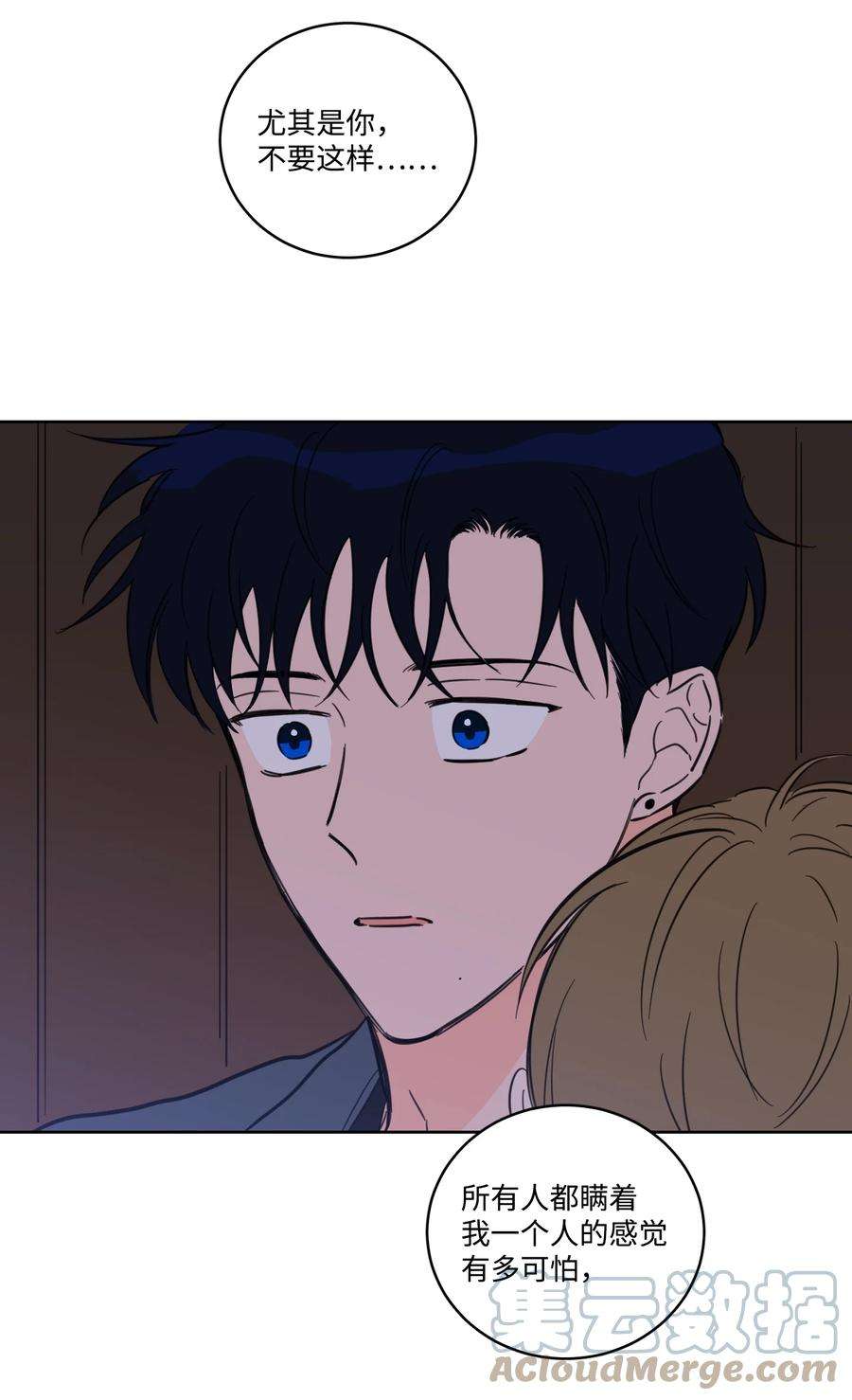 心跳加速的合租生活65 在家好好等我